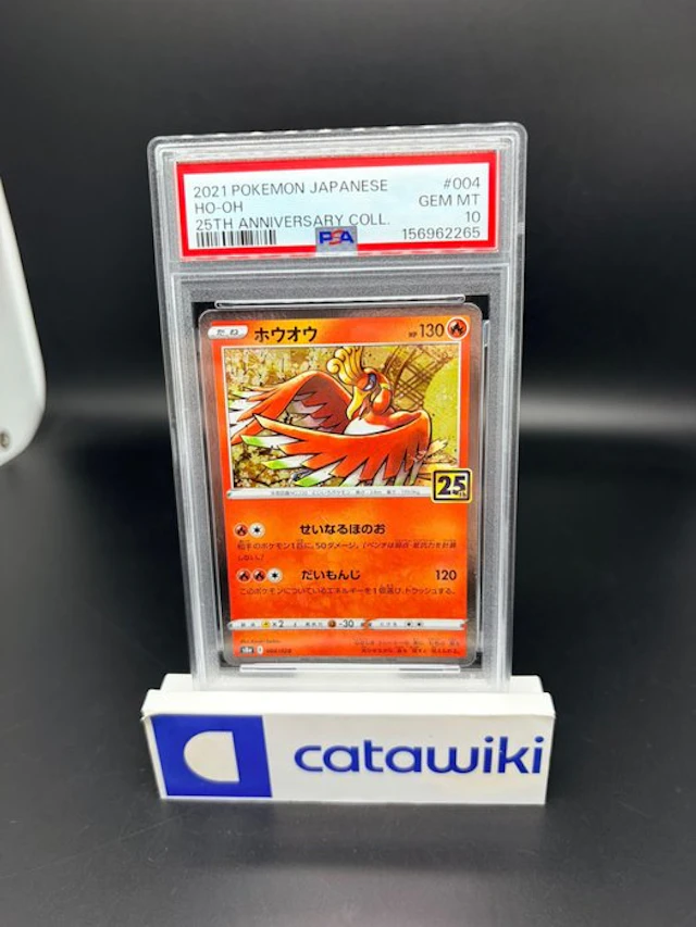 Pokémon - 1 Graded card - Ho-Oh - 004/028 - PSA 10 - JP...