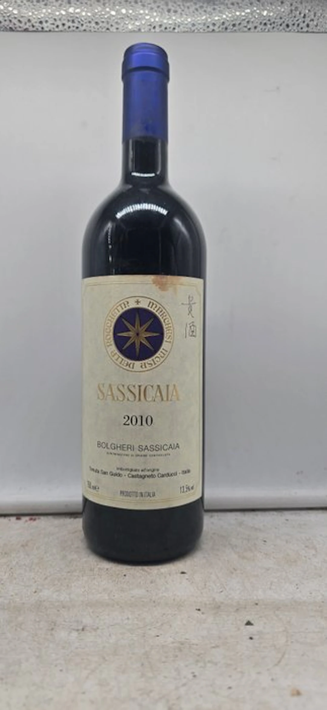2010 Tenuta San Guido, Sassicaia - Super Tuscans - 1 Bottle (0.75L)