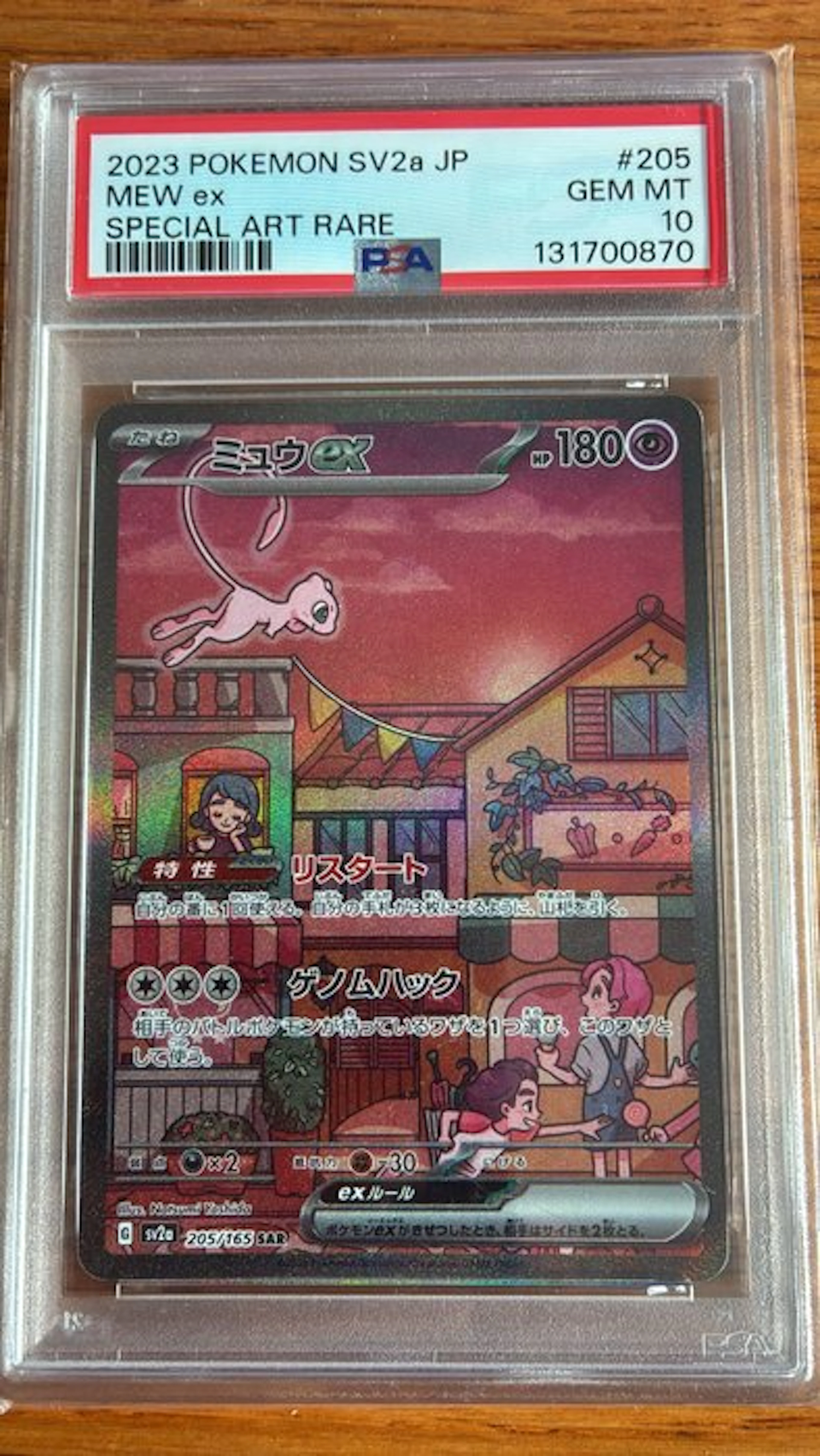 Pokémon - 1 Graded card - Mew 205/165 Alternate art