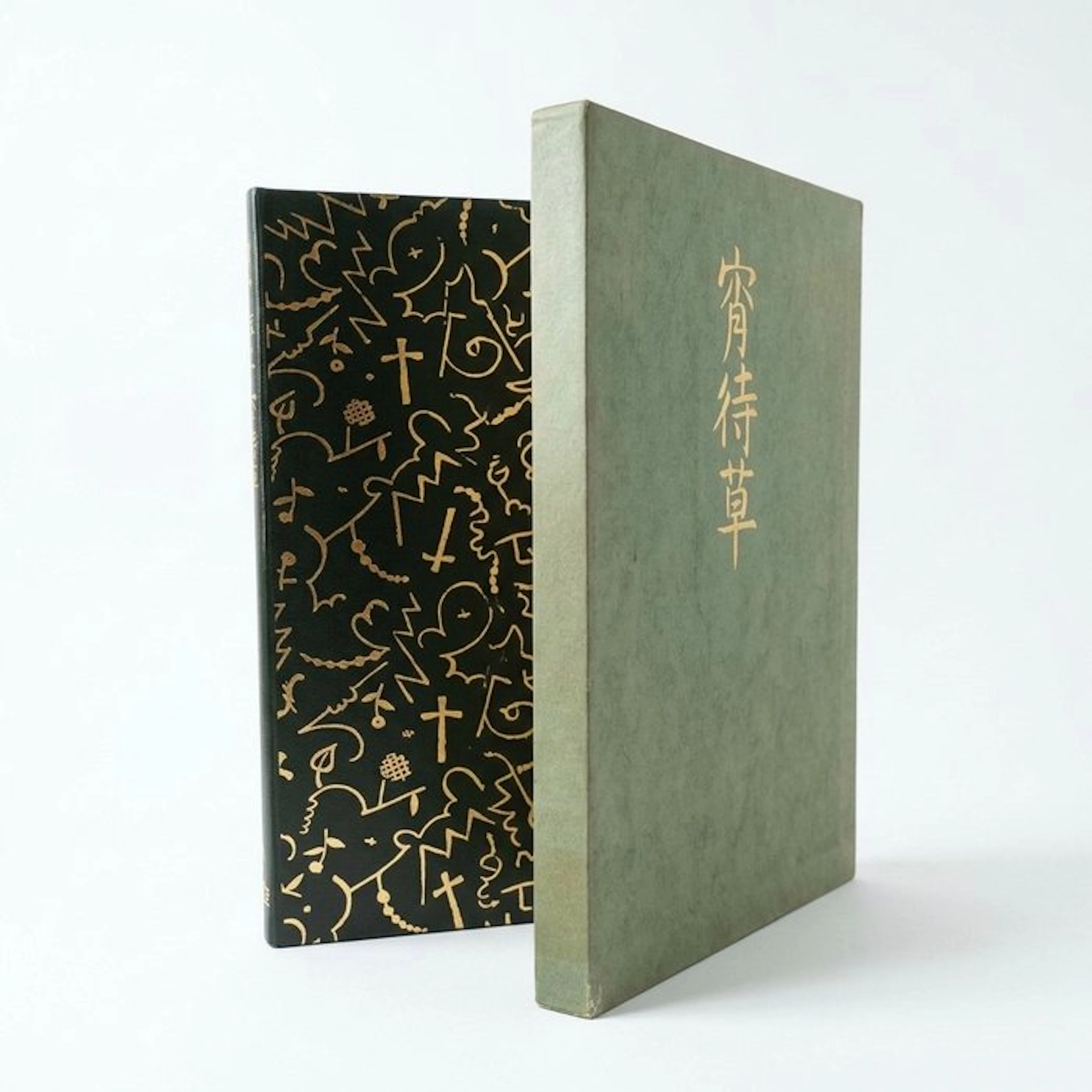 Takehisa Yumeji - Yoimachigusa (宵待草) - Woodblock prints /...