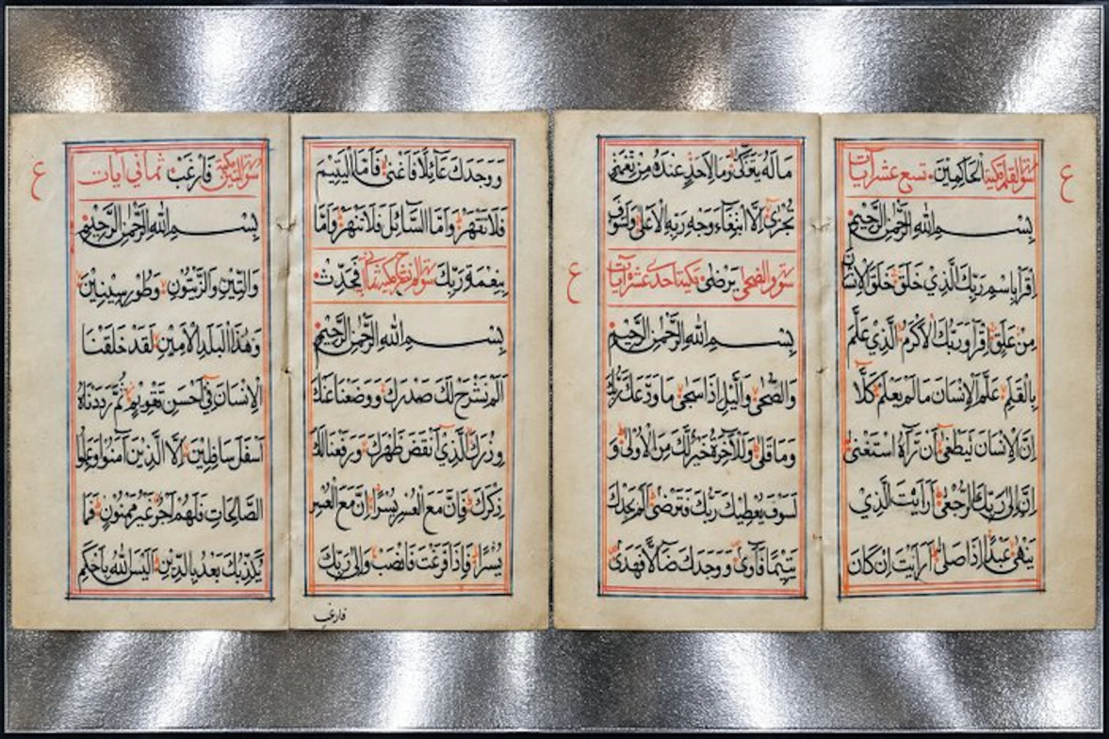 Coran (juzʾ) - 2 feuillets simples recto-verso de Coran...