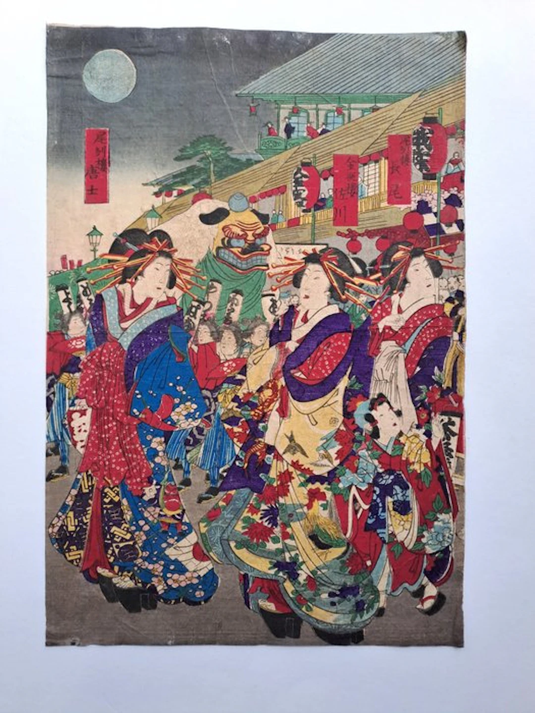 Original Woodblock Print - The Courtesans