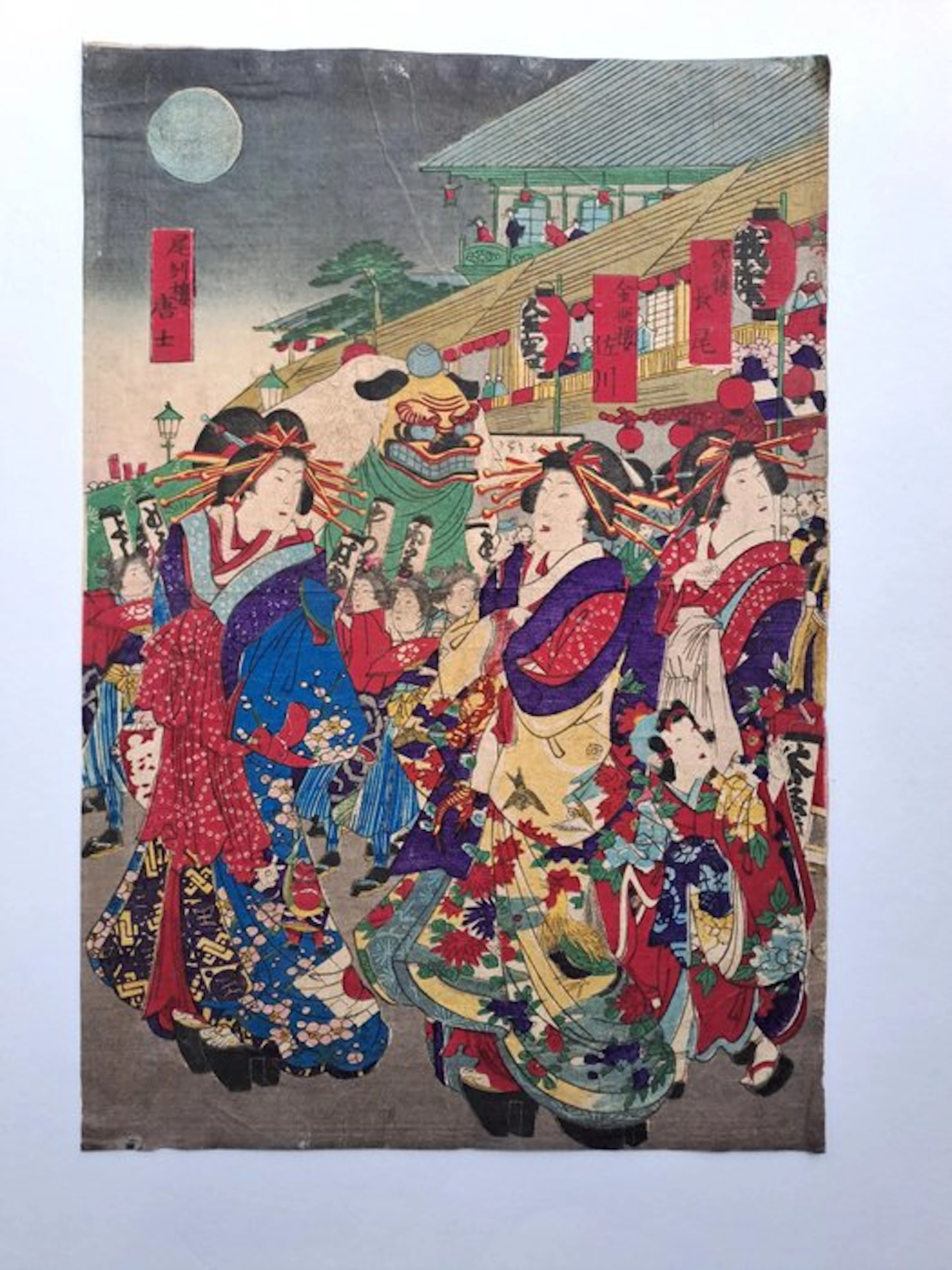 Original Woodblock Print - The Courtesans