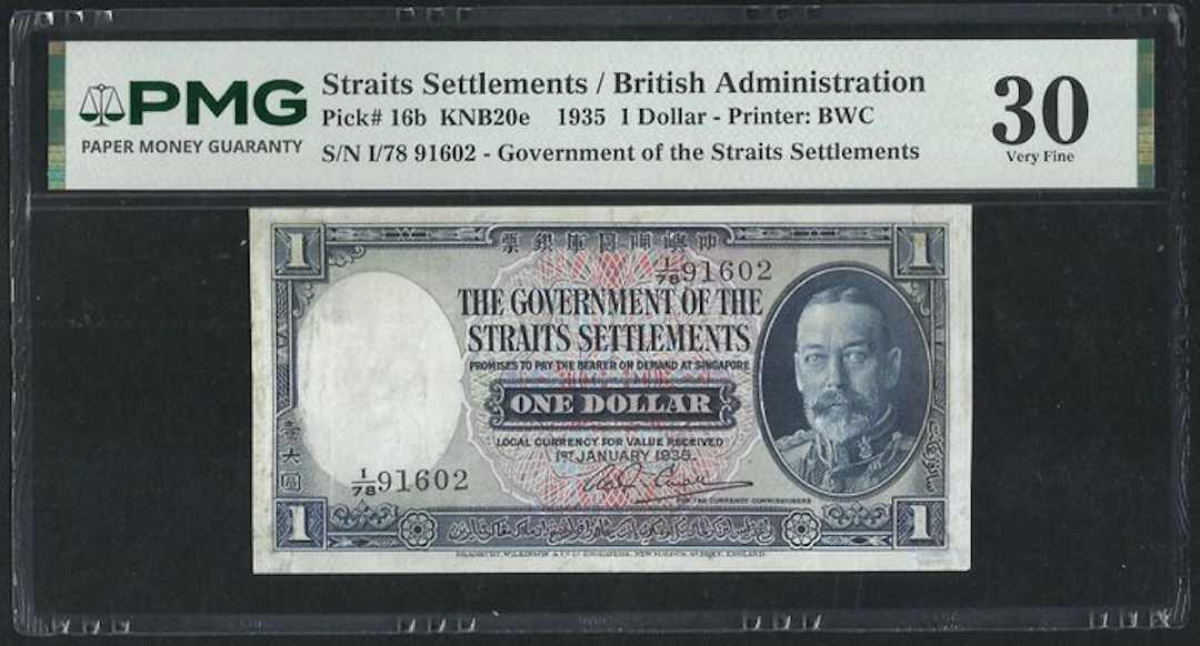 Straits Settlements. - 1 Dollar - 1935 - Pick 16b (No reserve price)