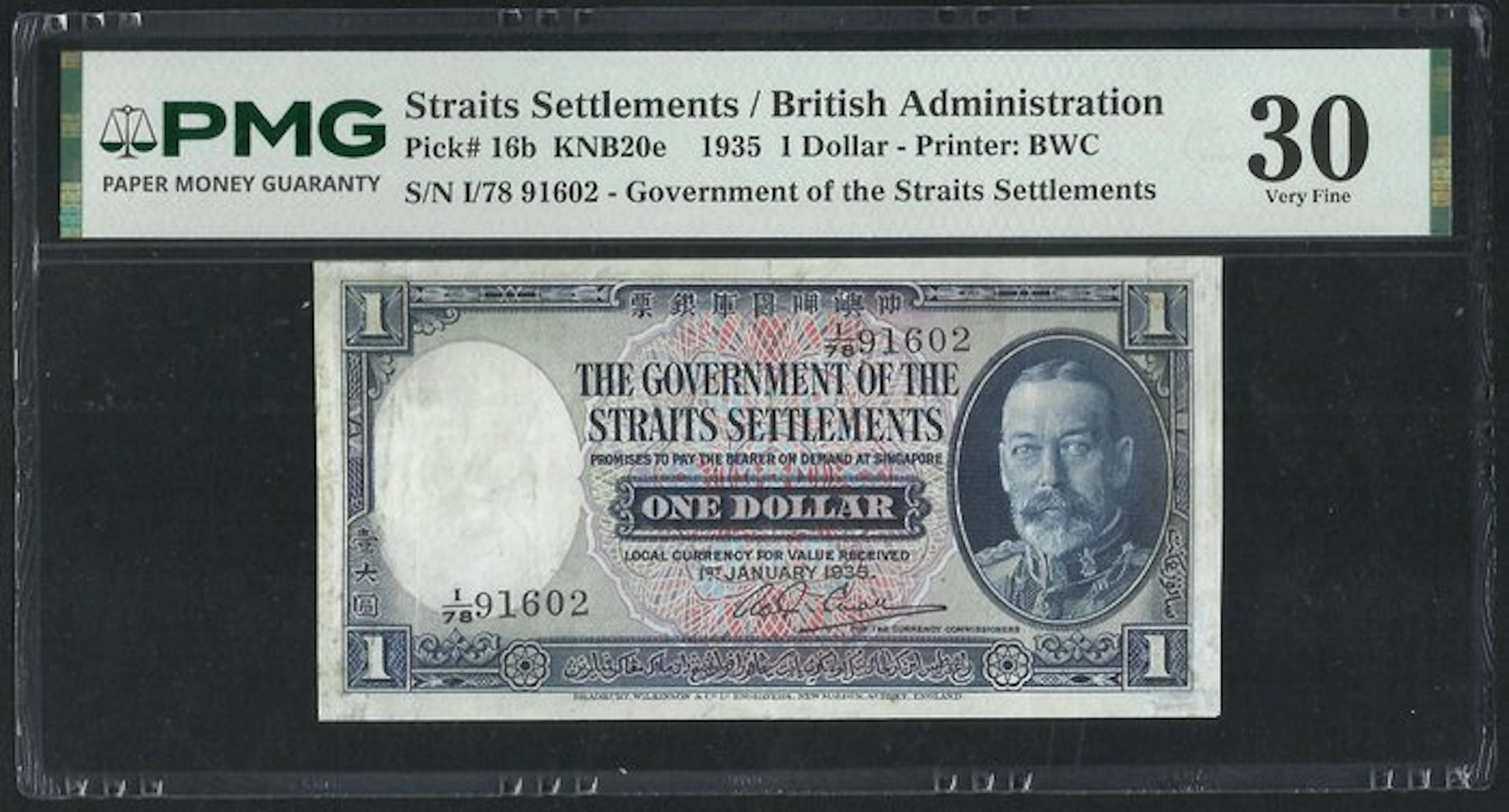 Straits Settlements. - 1 Dollar - 1935 - Pick 16b (No reserve price)