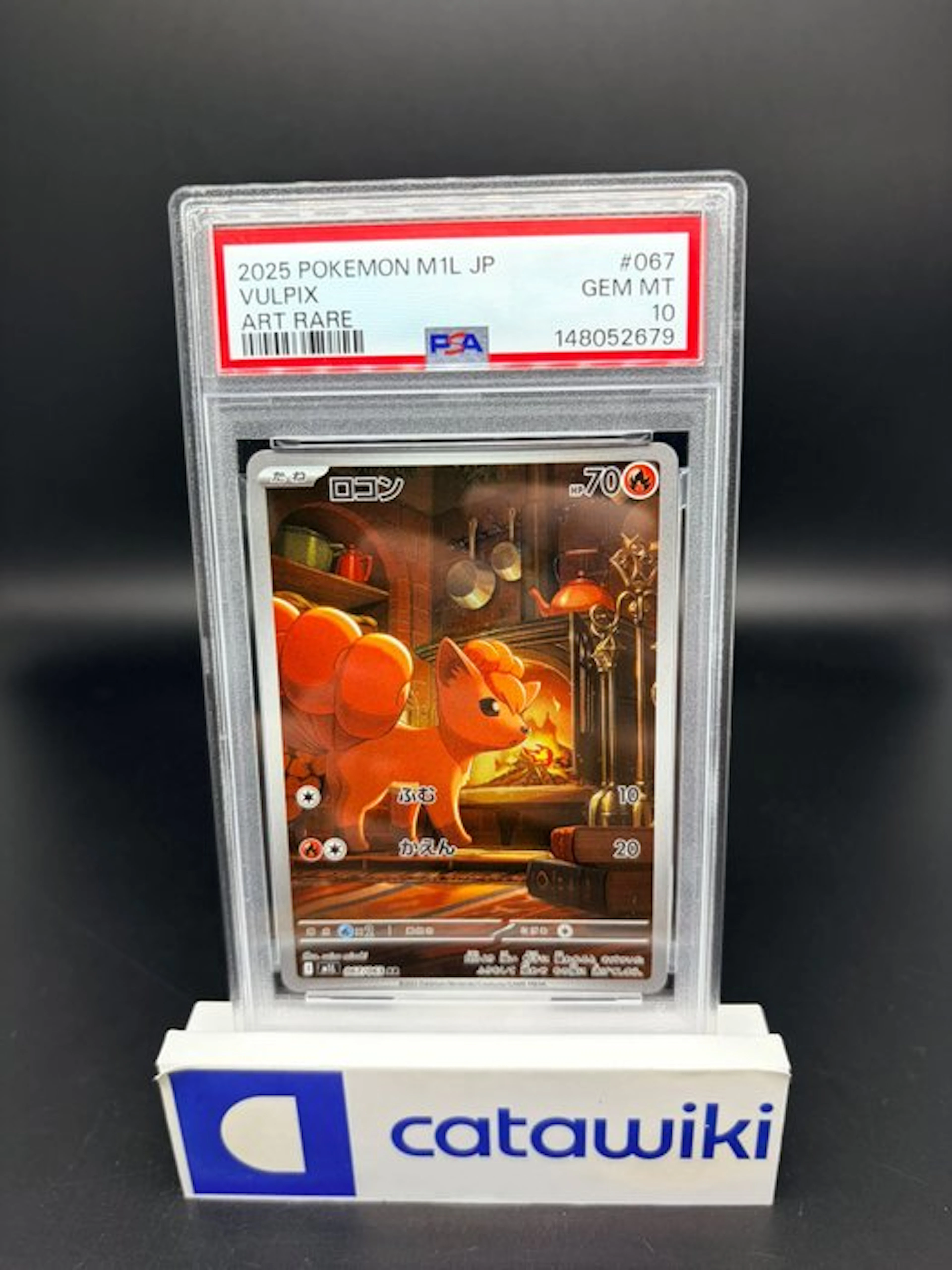 Pokémon - 1 Graded card - Vulpix - 067/063 - PSA 10...