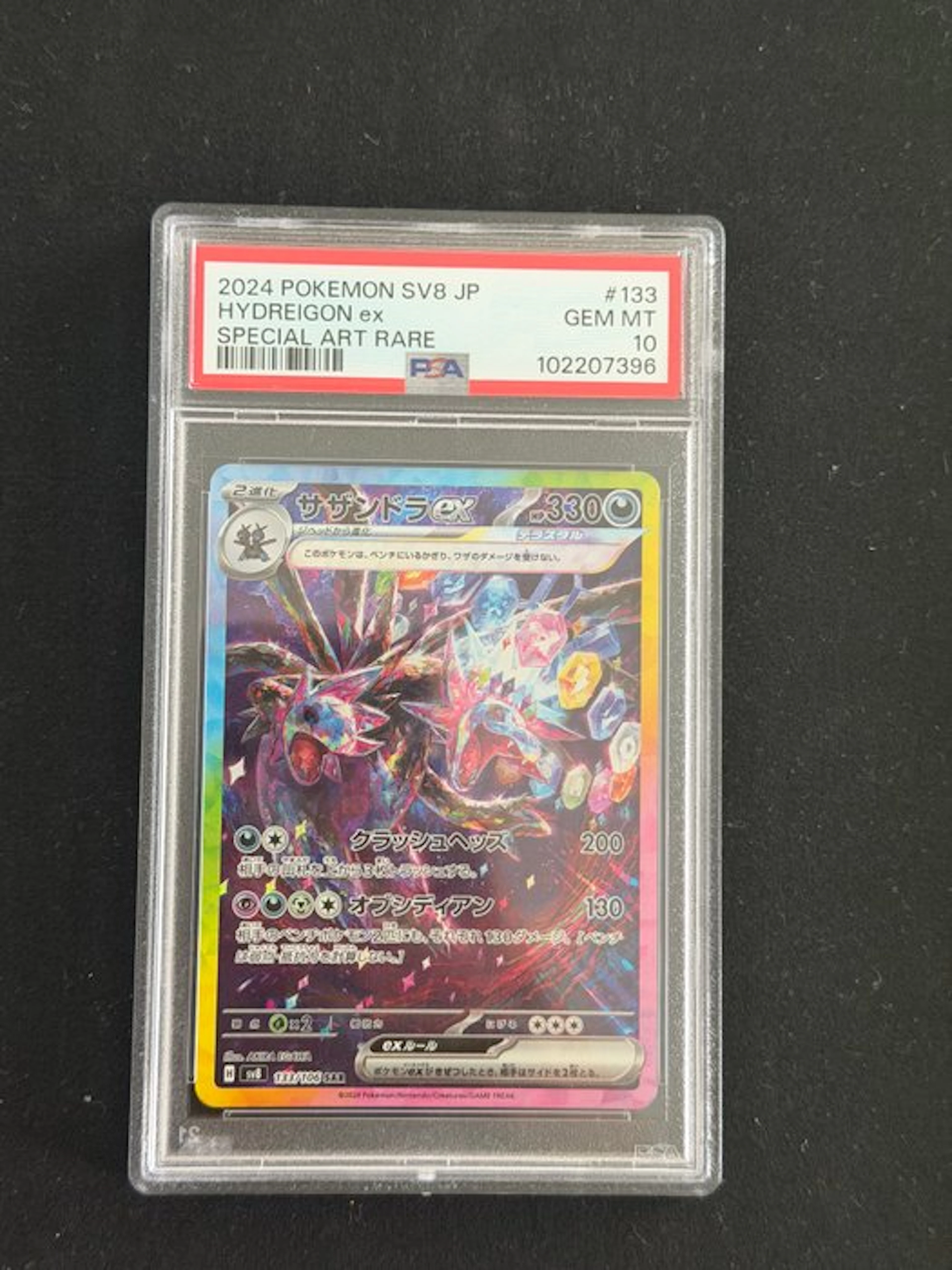 Pokémon - 1 Graded card - Hydreigon #133 Full art