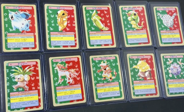 Pokémon - 10 Card 1995 Topsun – 10 Japanese Blue Back...