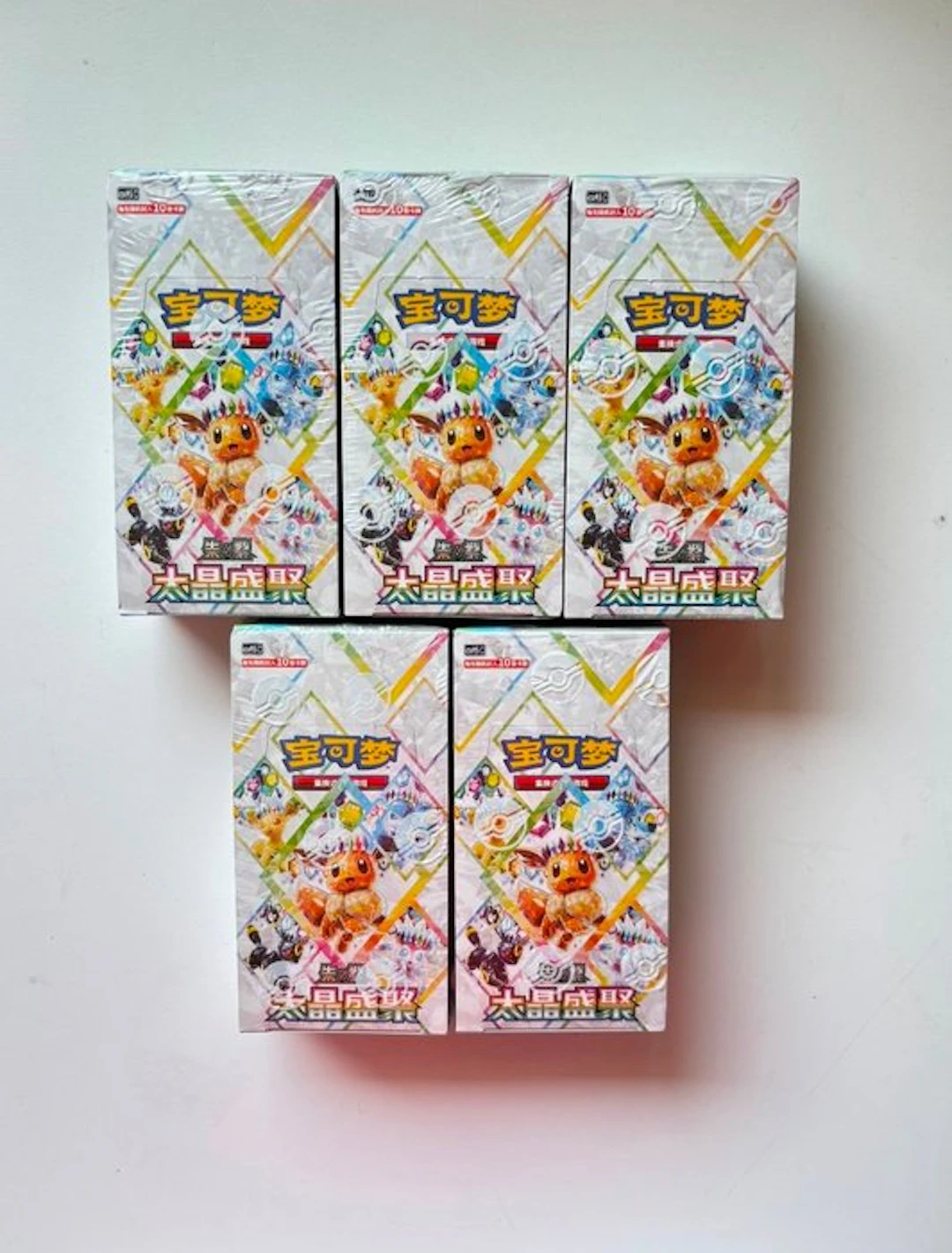 Pokémon - 5 Box - Pokemon CSV9.5 Terastal Gathering...