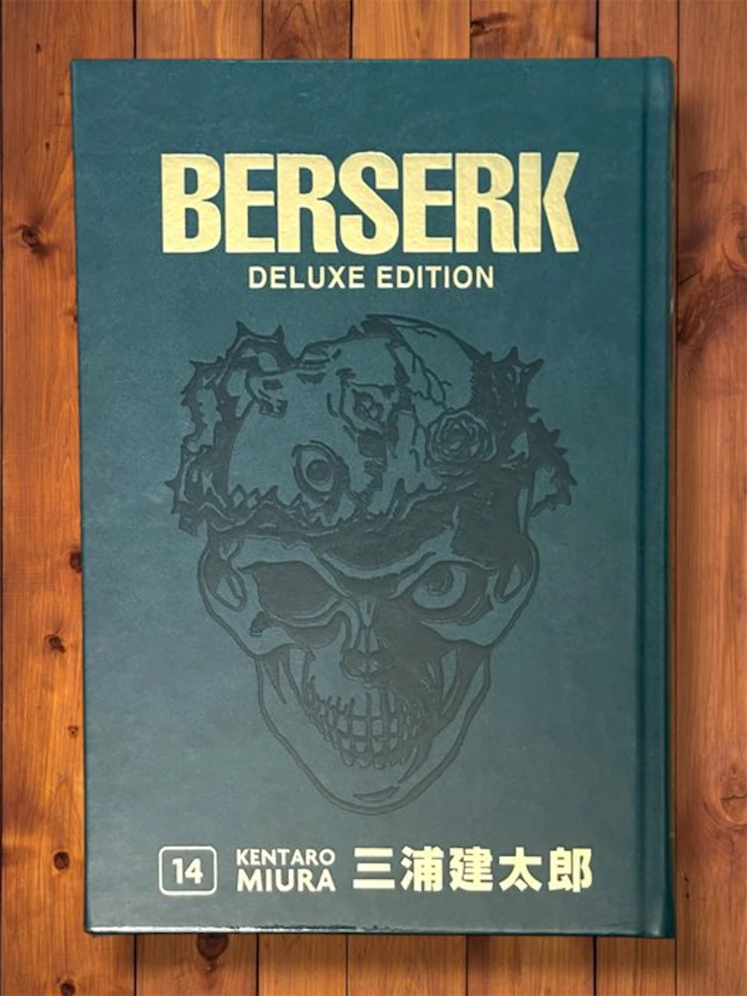 Berserk #14 - Deluxe Limited Edition – Instant variant - 1 Variant cover - 2026