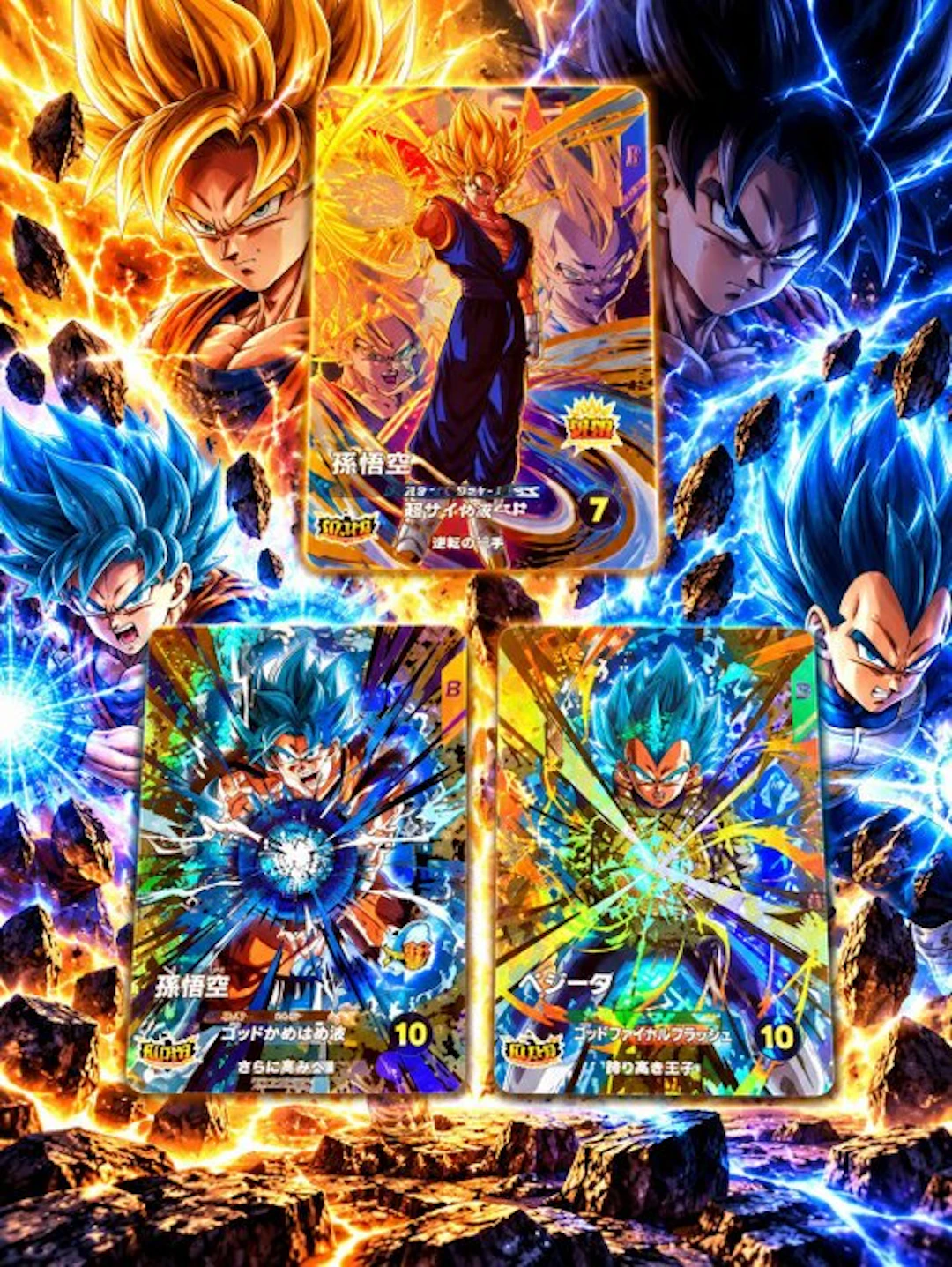 Bandai - 3 Card - Dragon Ball - Son Goku Vegeta