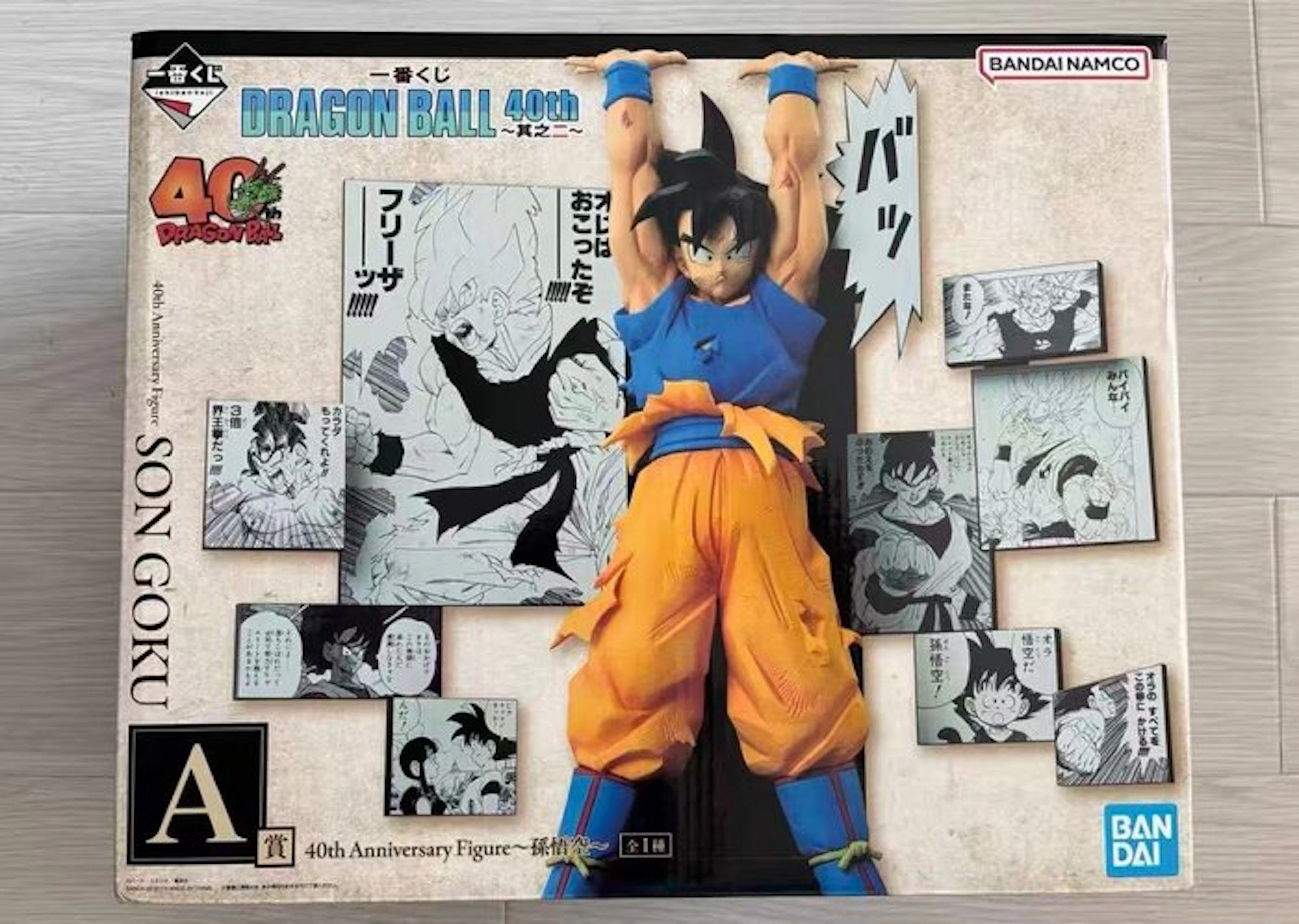 Dragon Ball 40th Anniversary Son Goku Figure - Bandai - 1 Figure