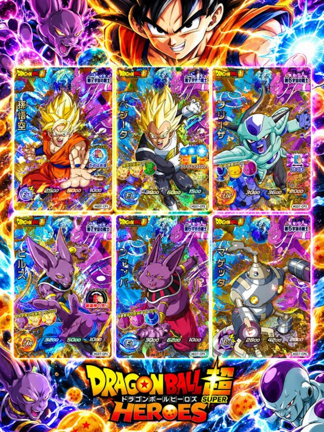 Bandai - 6 Card - Dragon Ball
