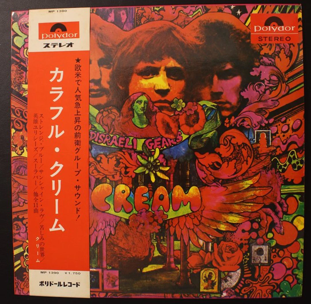Cream - Disraeli Gears (Japan) - Ultra RARE - COMPLETE...