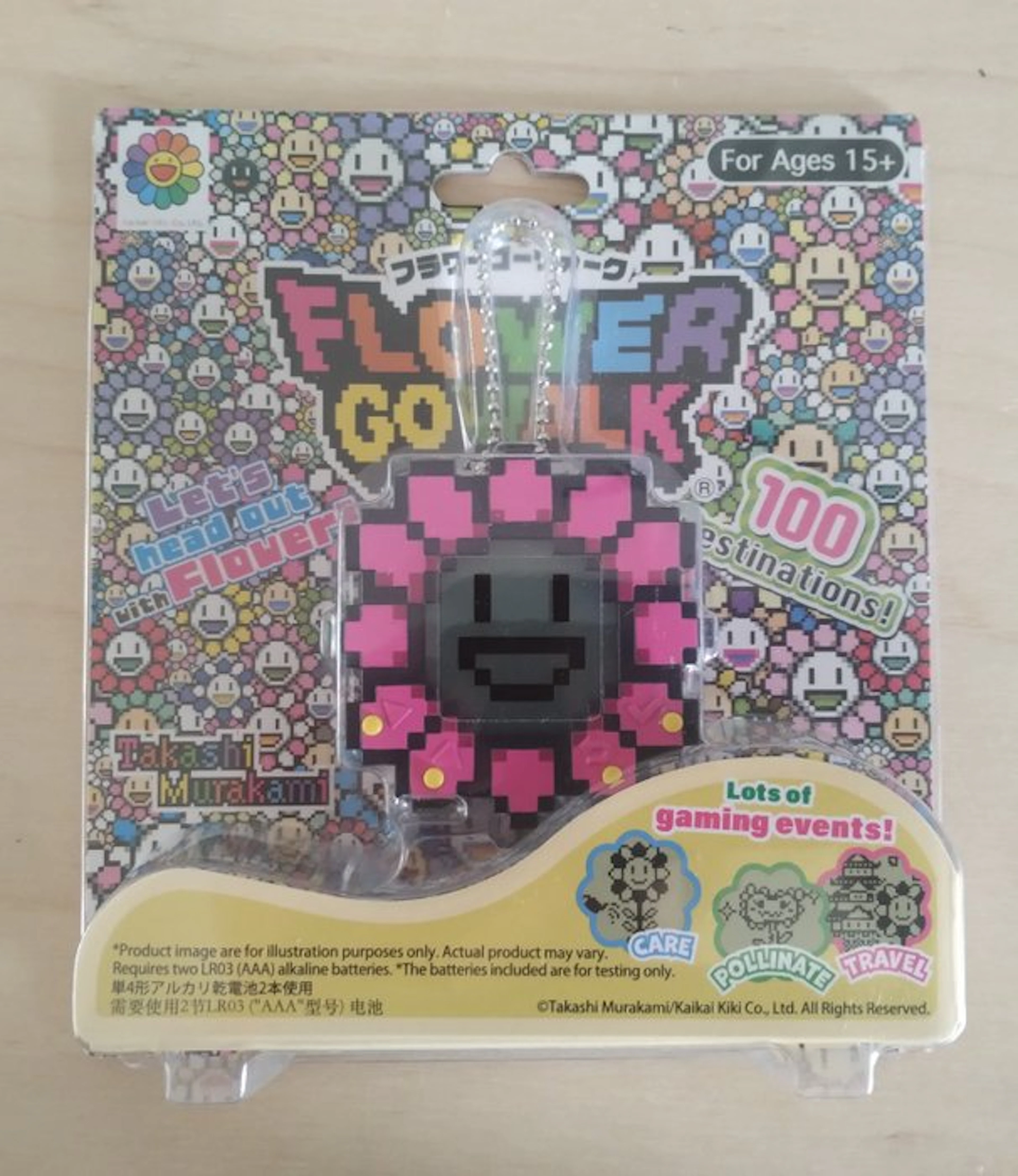 Takashi Murakami (1962) - Takashi Murakami Flower Go Walk...