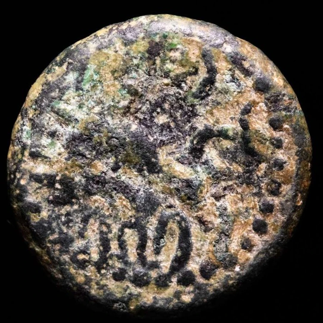 Ancient Hispania Quadrans Gades (Cadiz) Minted between 100-50 B.C