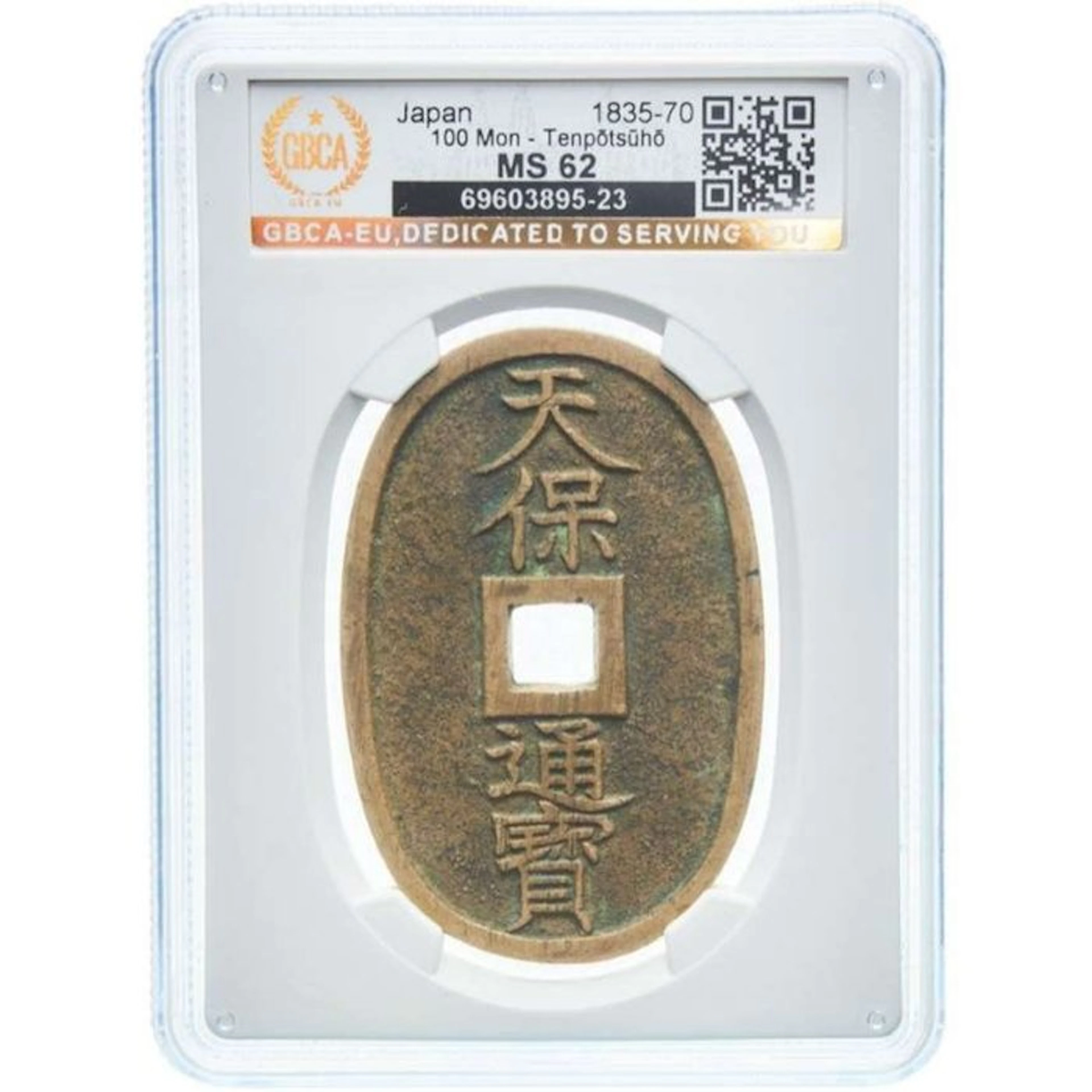 Japan. 100 Mon 1817-1846 Tenpōtsūhō