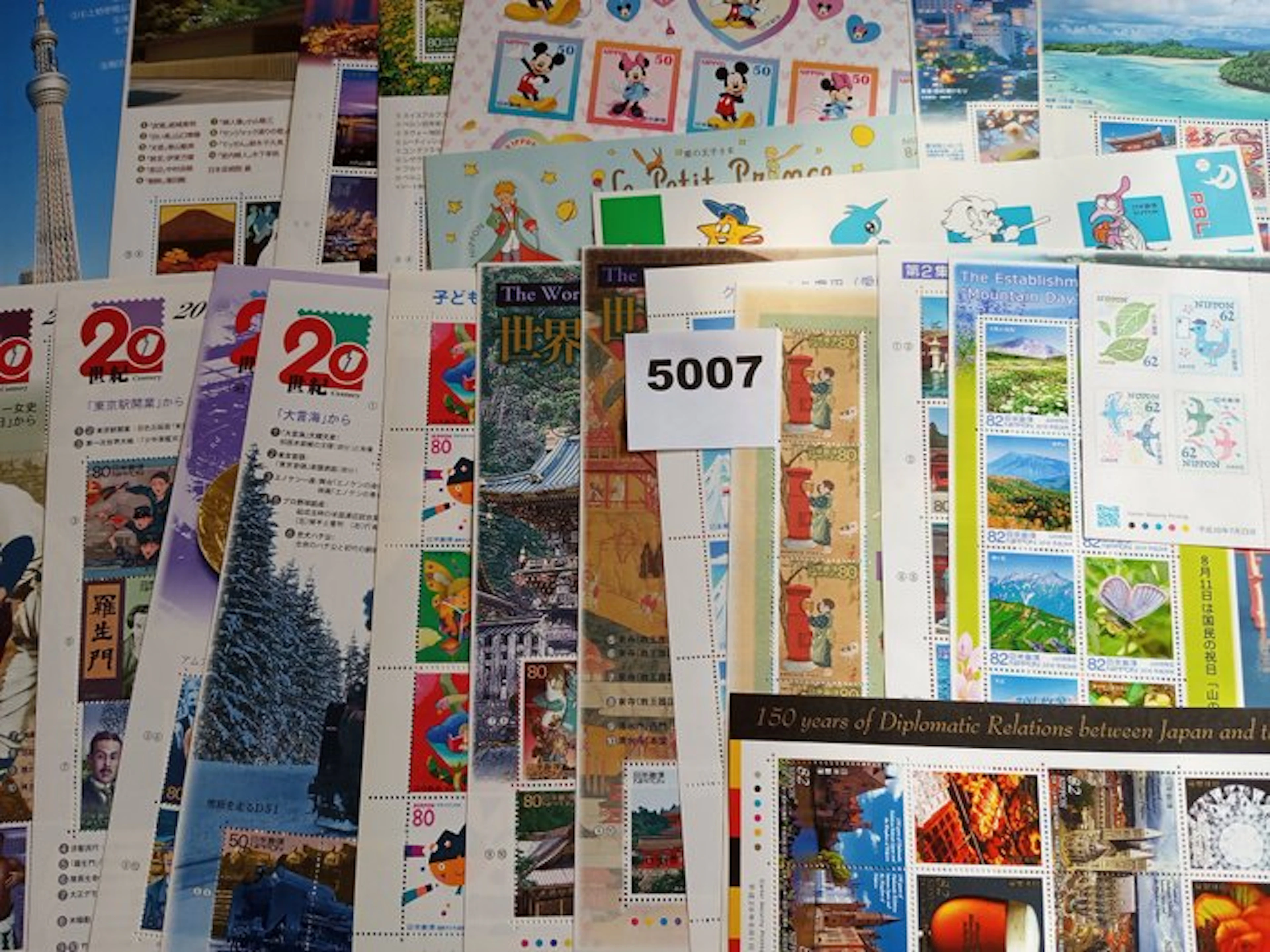 Japan 1999/2019 - 23 modern sheets from the Heisei period