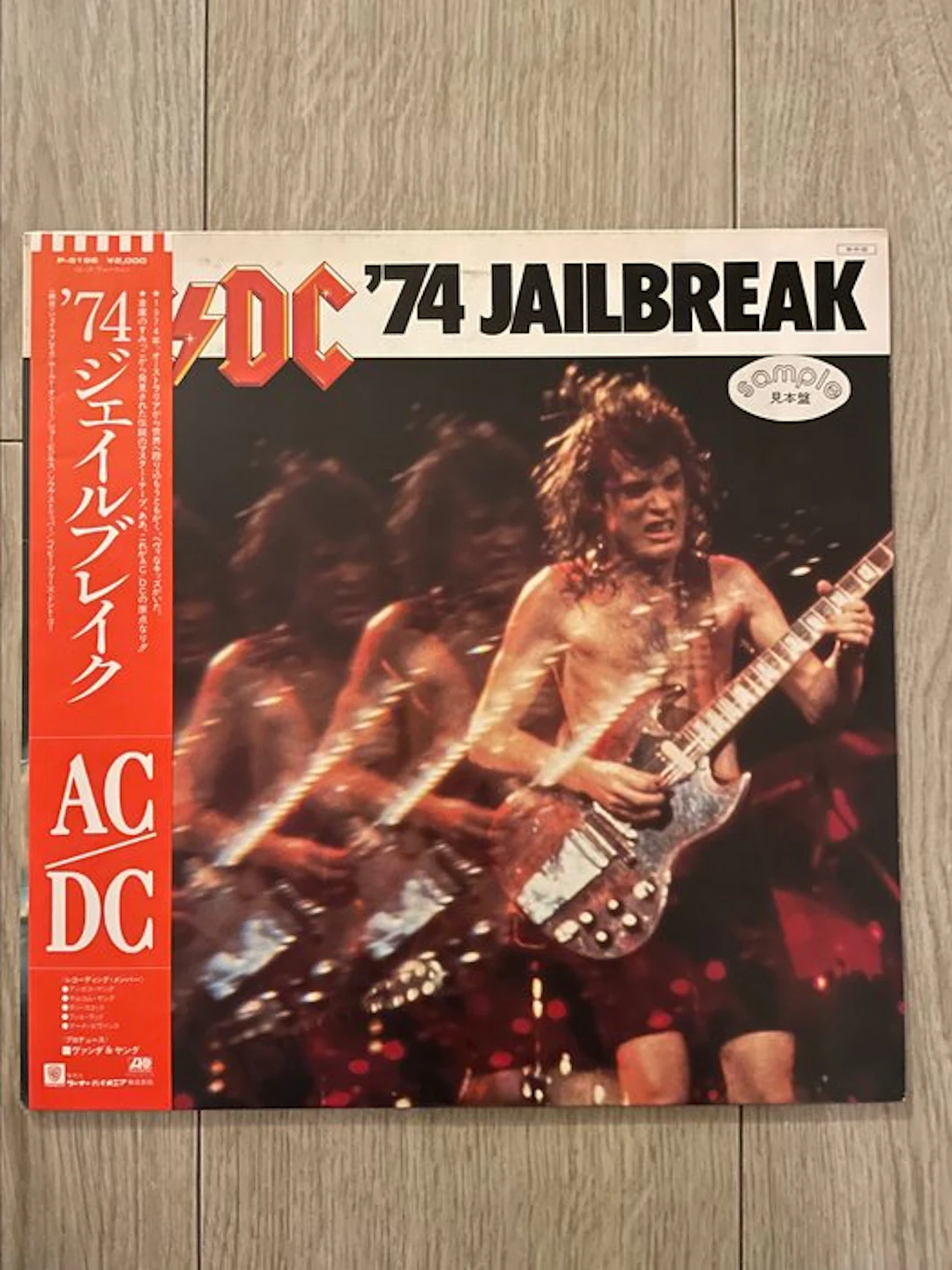 AC/DC - '74 Jailbreak - Vinyl record - Japanese pressing - 1974