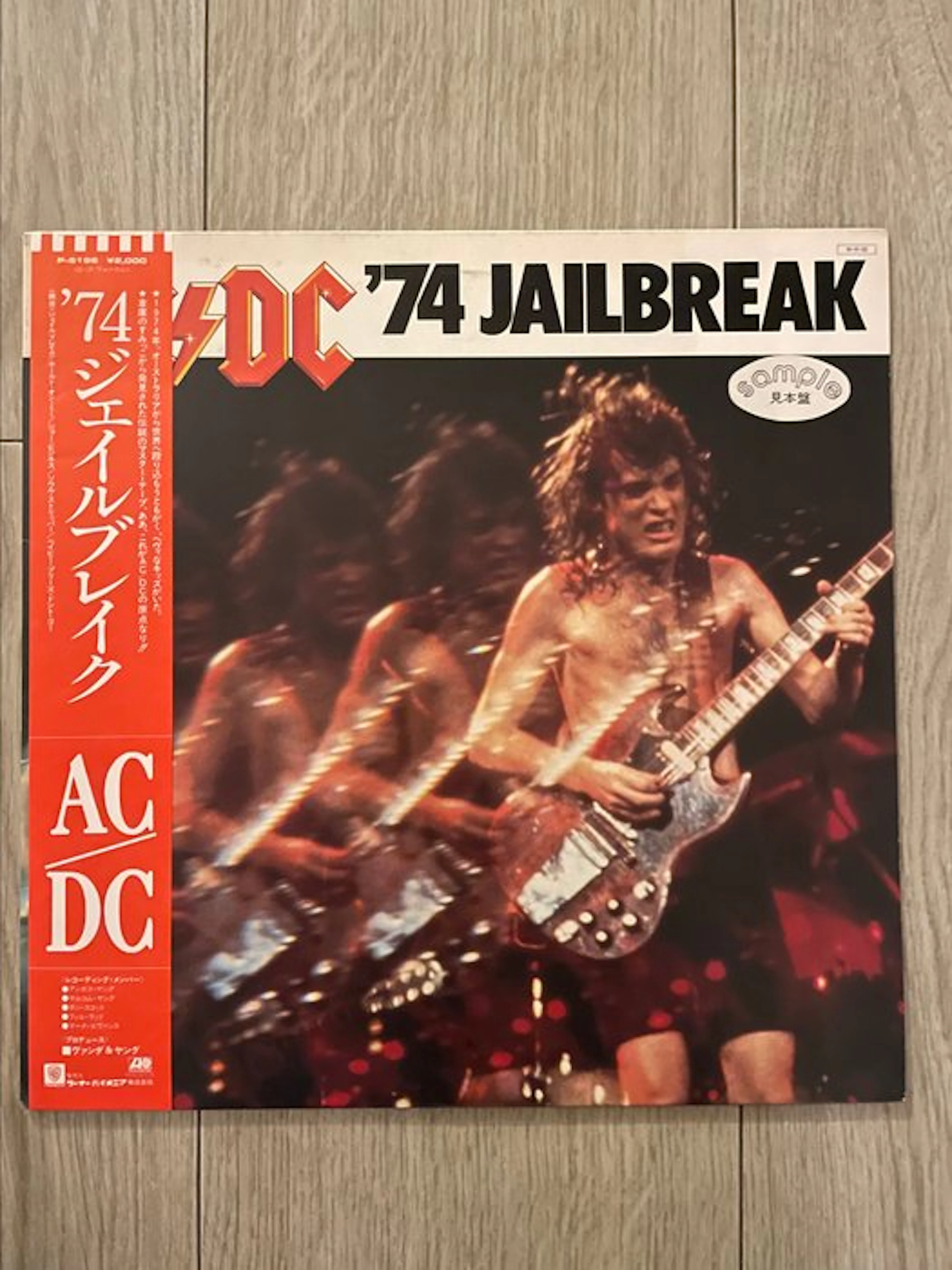 AC/DC - '74 Jailbreak - Vinyl record - Japanese pressing - 1974