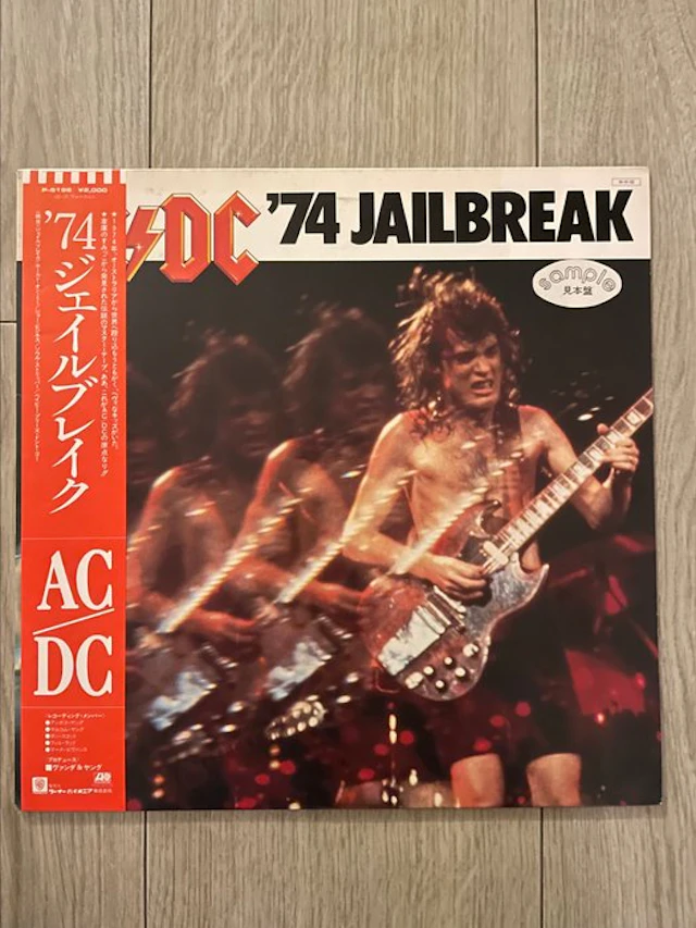 AC/DC - '74 Jailbreak - Vinyl record - Japanese pressing - 1974