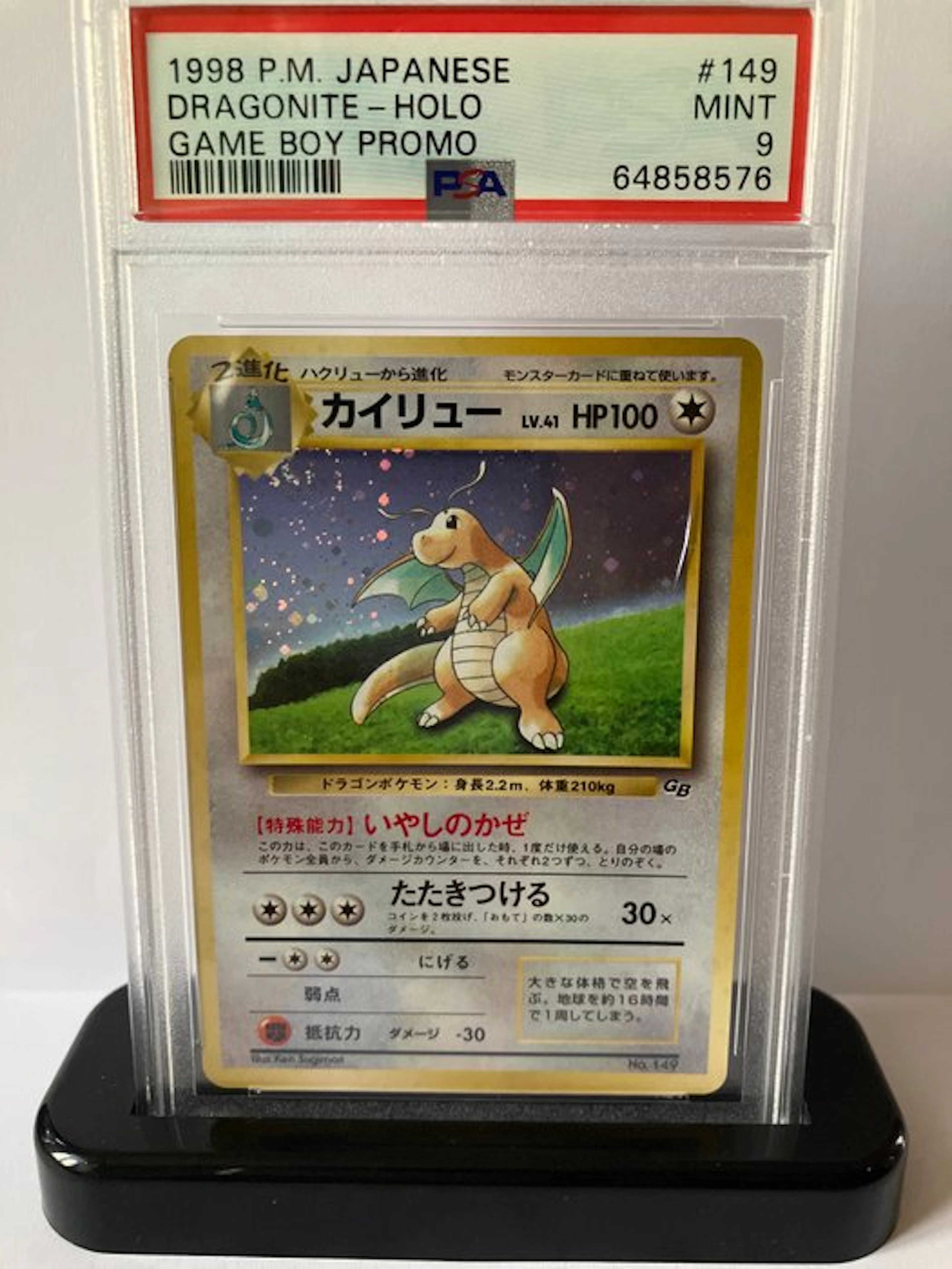 Pokémon - 1 Graded card - Dragonite 149 Promo card, Foil - PSA 9 - Various sets