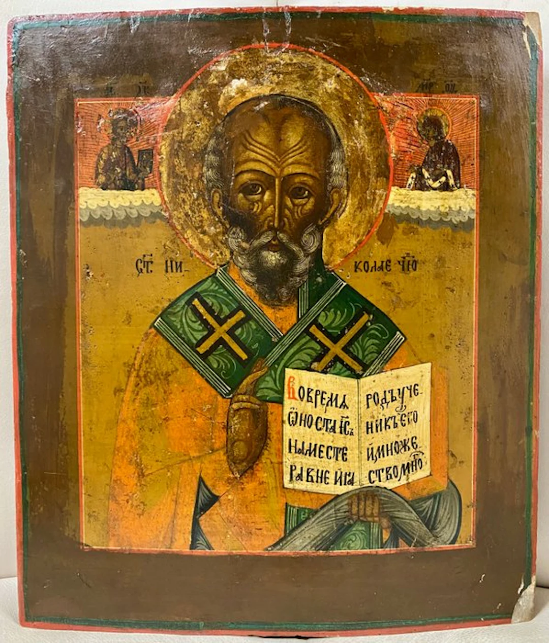Icon - Nicholas the Wonderworker - Wood