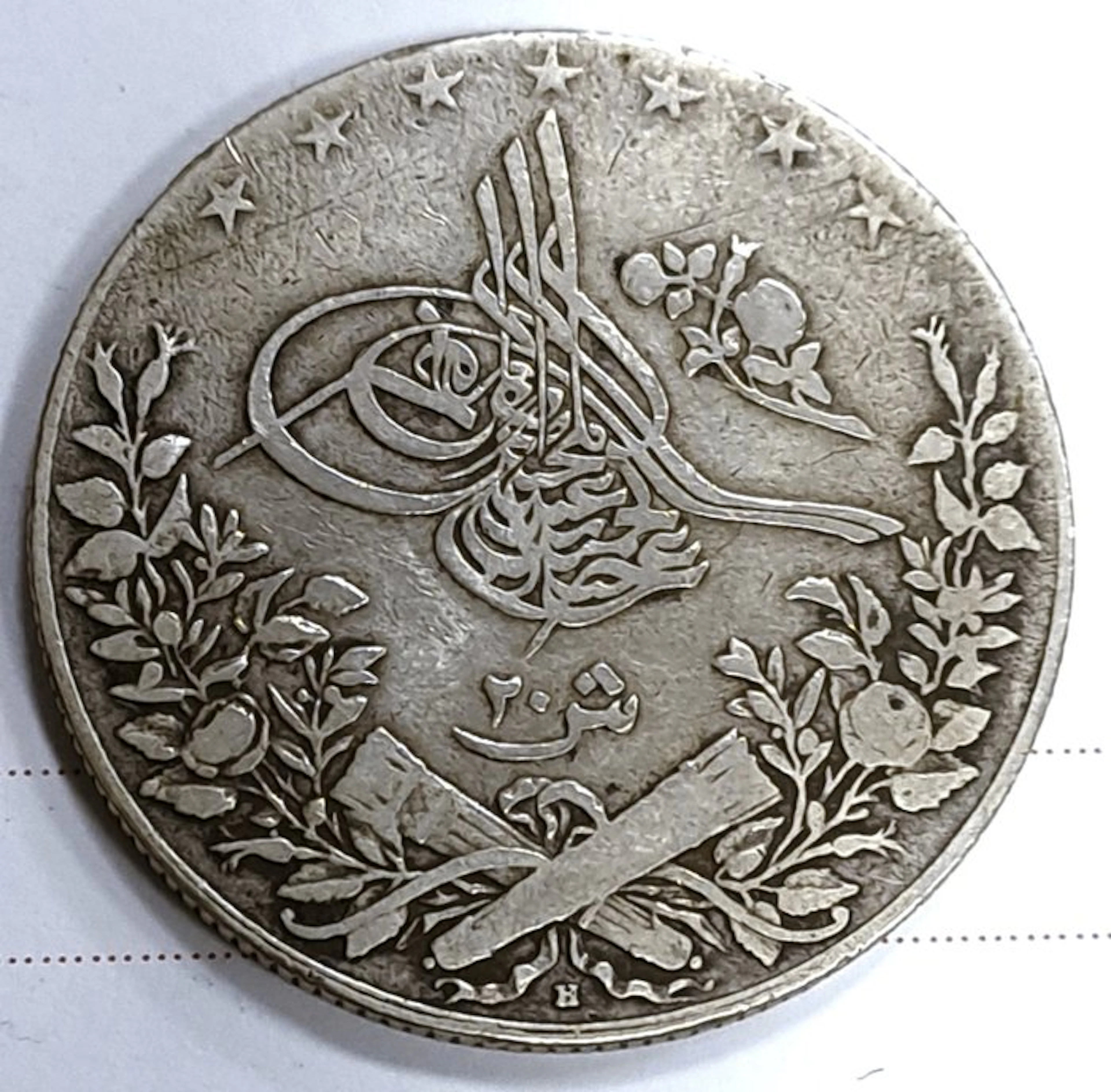 Egypt. Abdul Hamid II. 20 Qirsh 1323 H (1905 AD) (No reserve price)