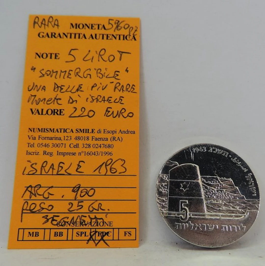 Israel. 5 Lirot 1963 "15° anniversario Indipendenza" RARA (No reserve price)