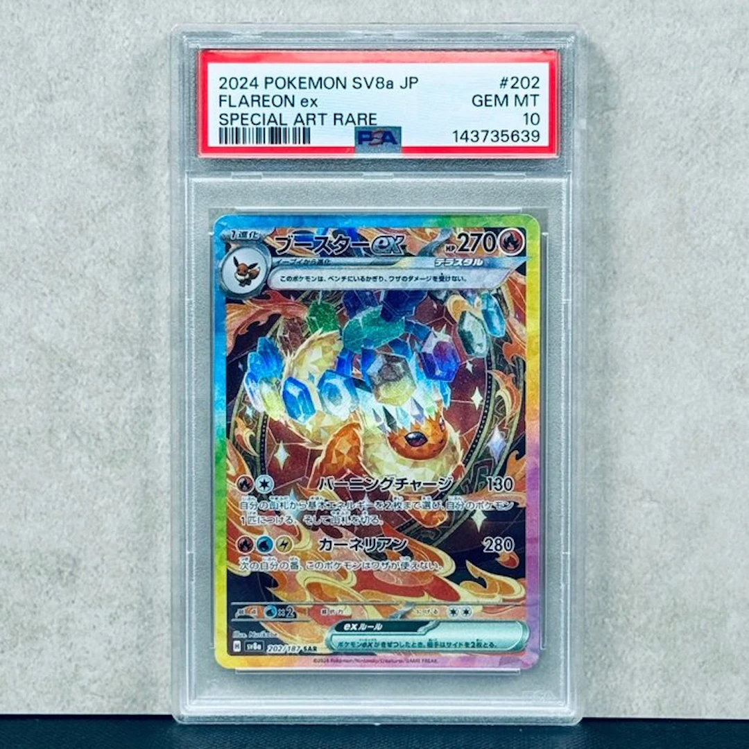 Pokémon Graded card - FLAREON ex #202 2024 POKEMON SV8a...