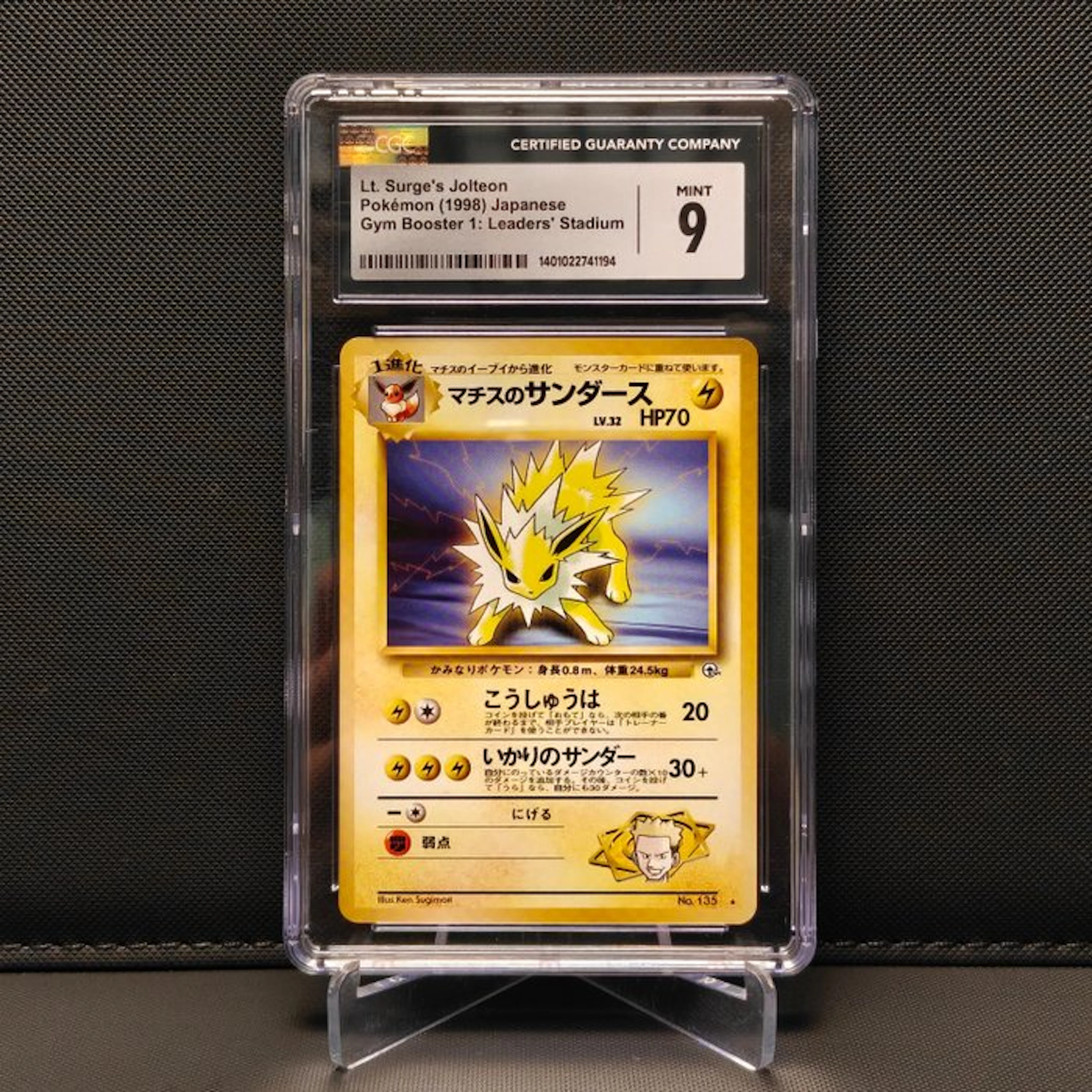 Pokémon - 1 Graded card - Jolteon 135 Promo card - CGC 9 - WOTC