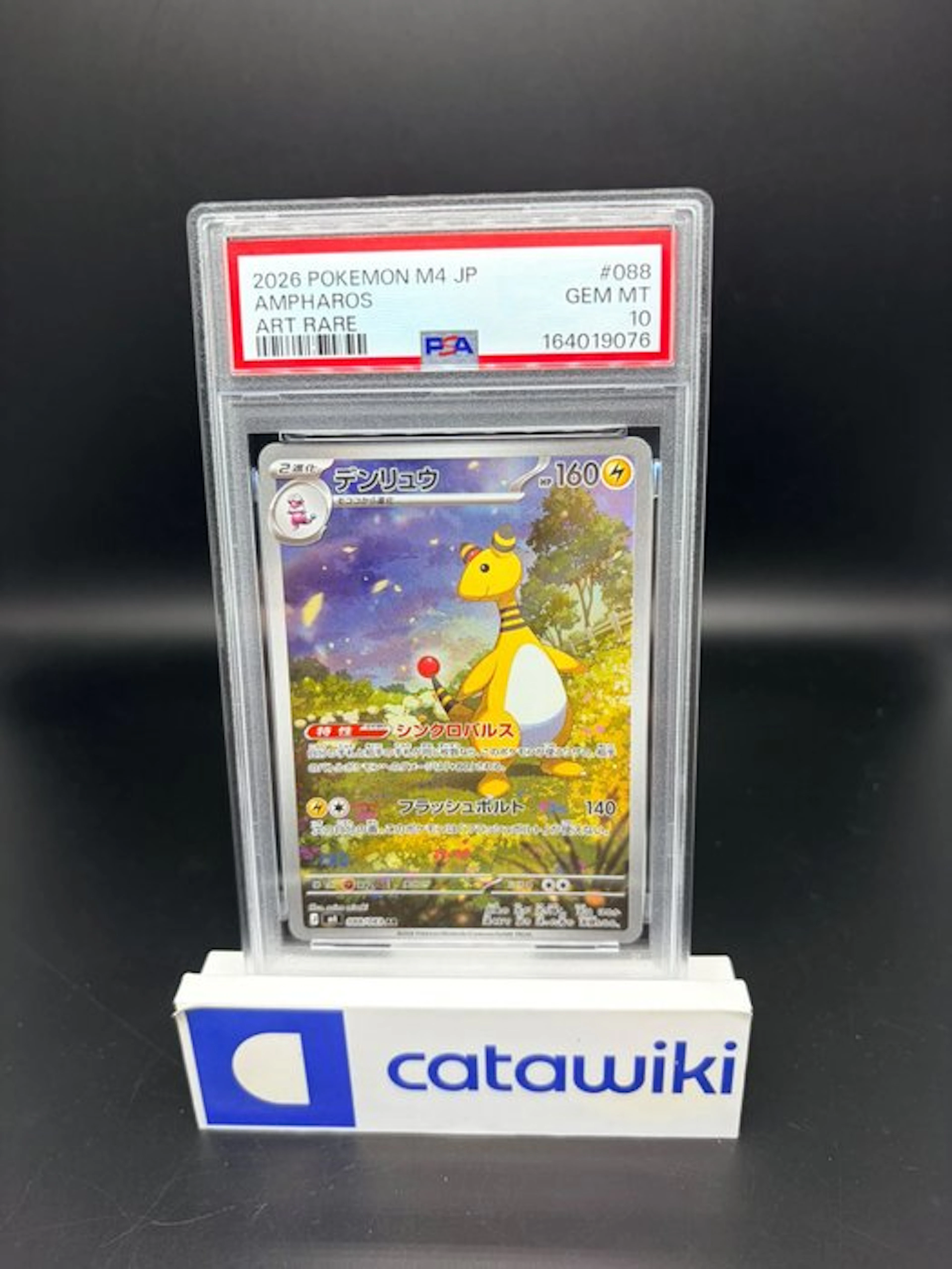 Pokémon - 1 Graded card - Ampharos 088/083 PSA 10...