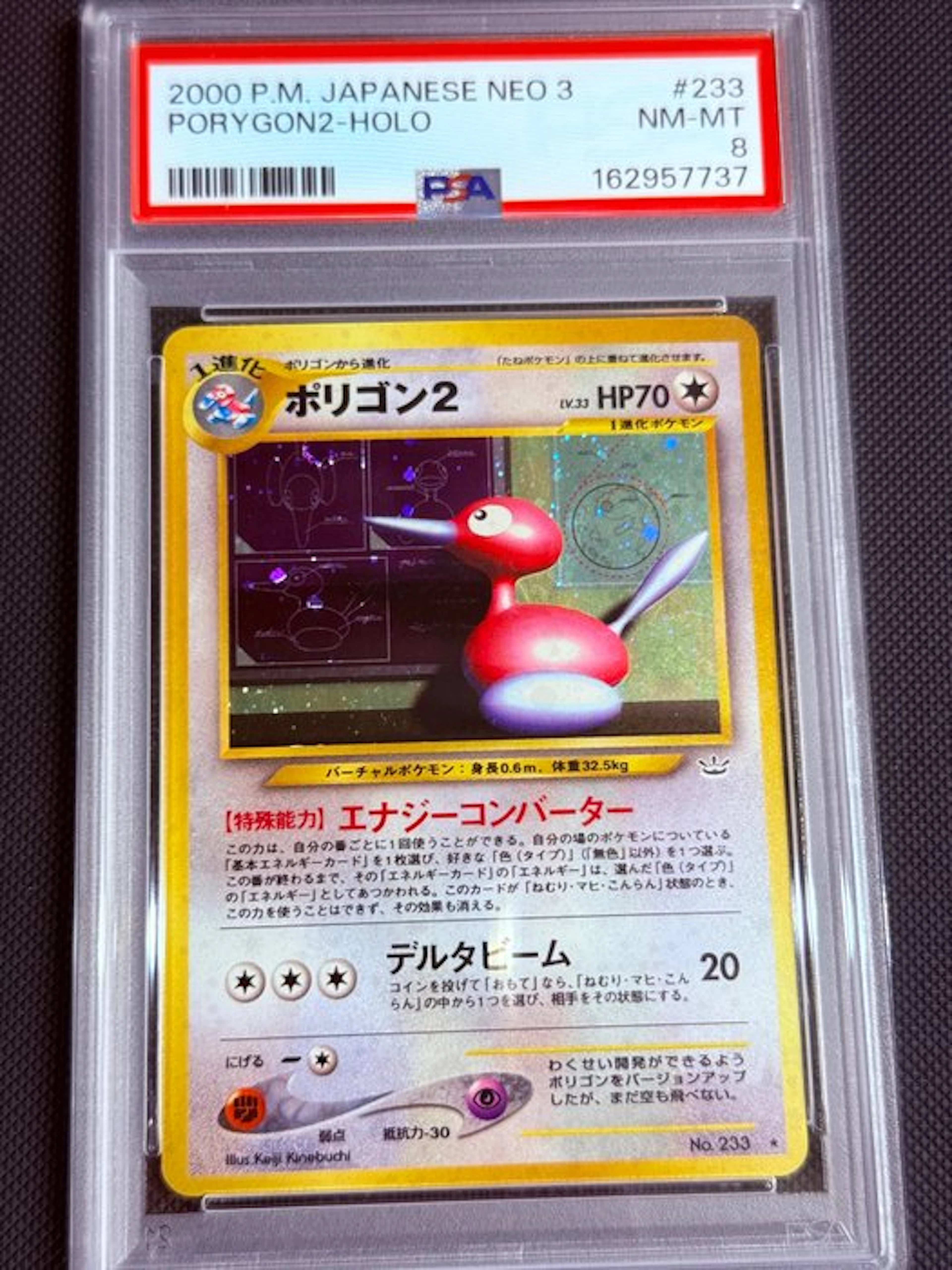 Pokémon - 1 Graded card - Porygon2 #233 Foil - PSA 8 - Various sets