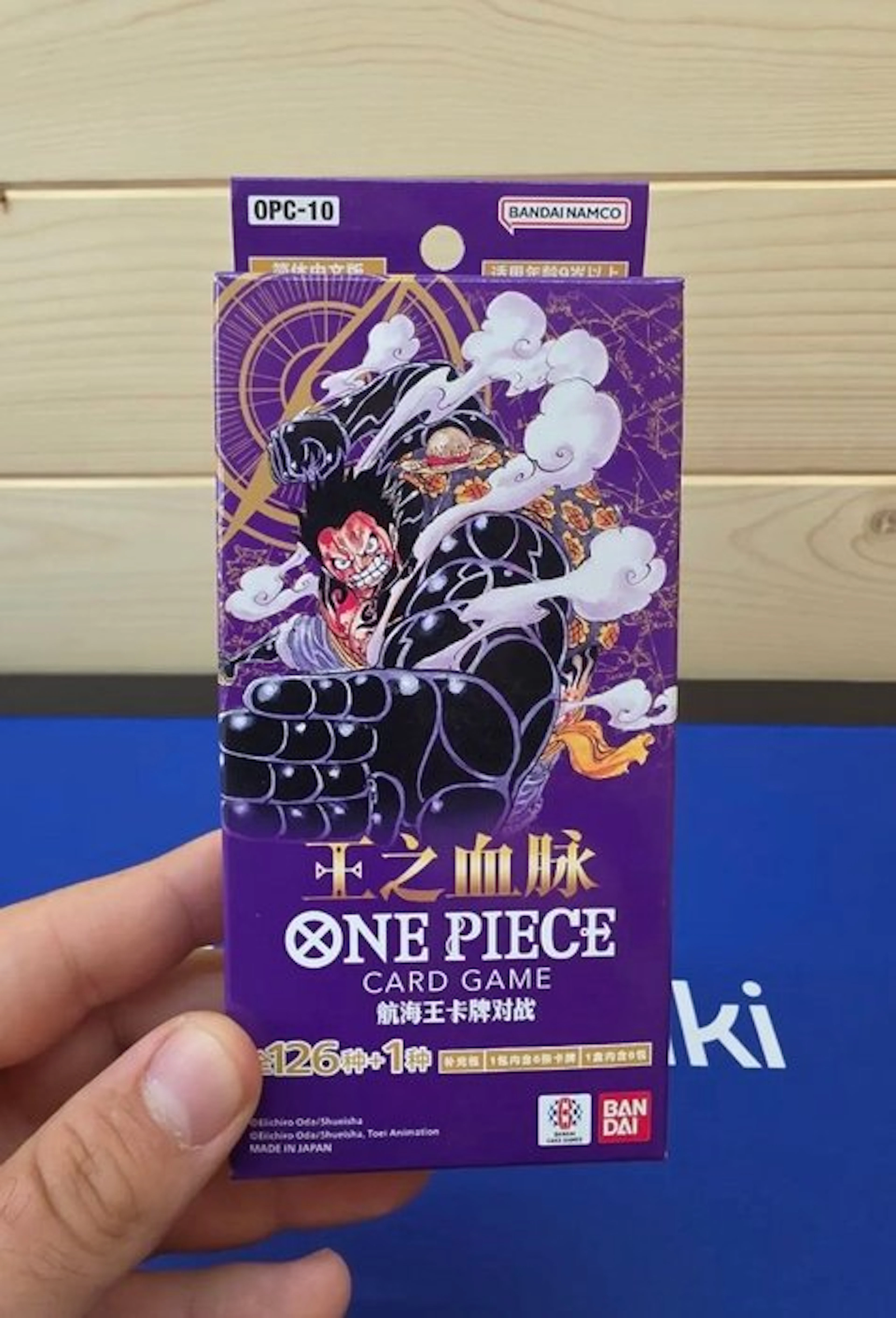 One Piece - 1 Booster box - OnePiece Royal Blood OP-10...