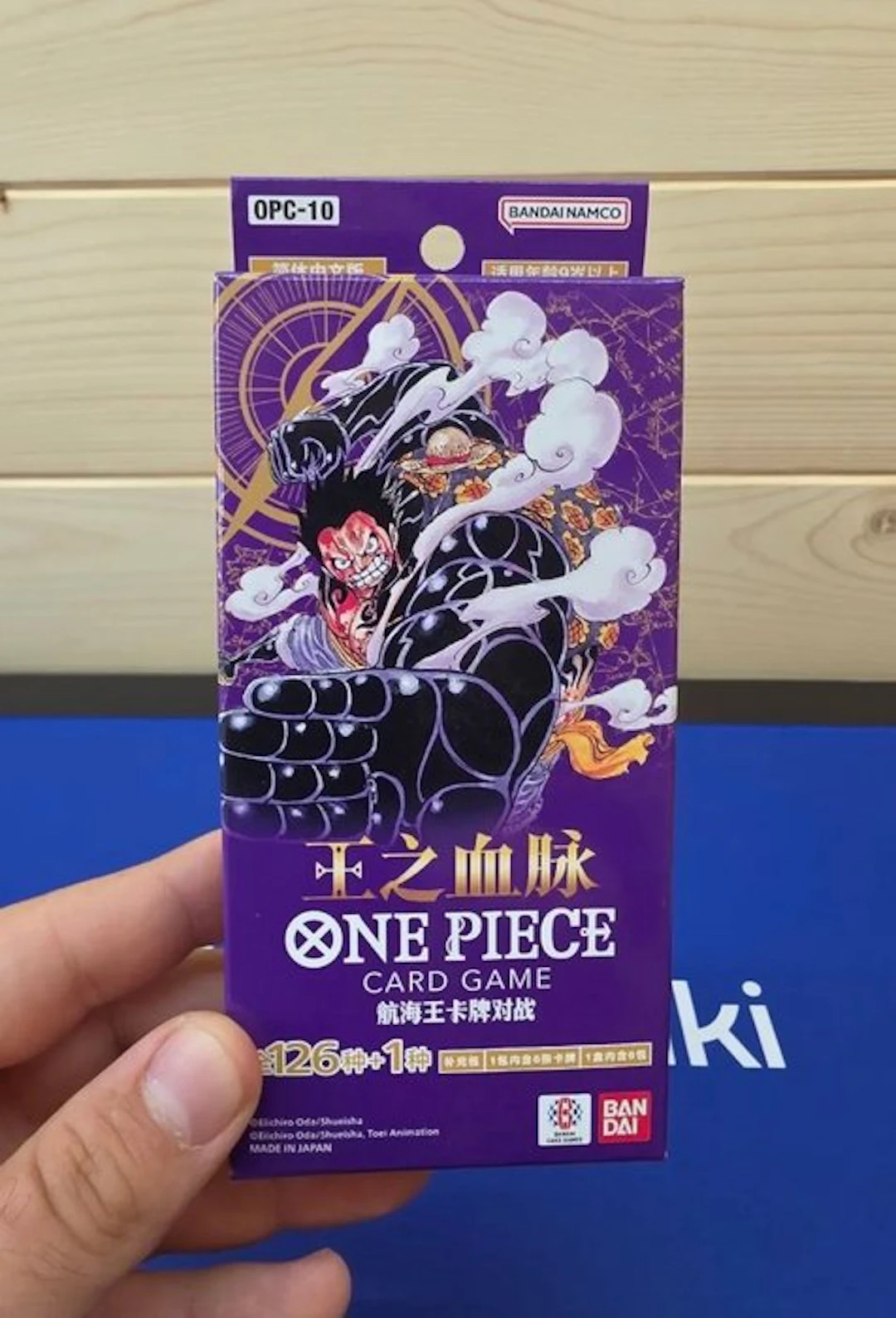 One Piece - 1 Booster box - OnePiece Royal Blood OP-10...