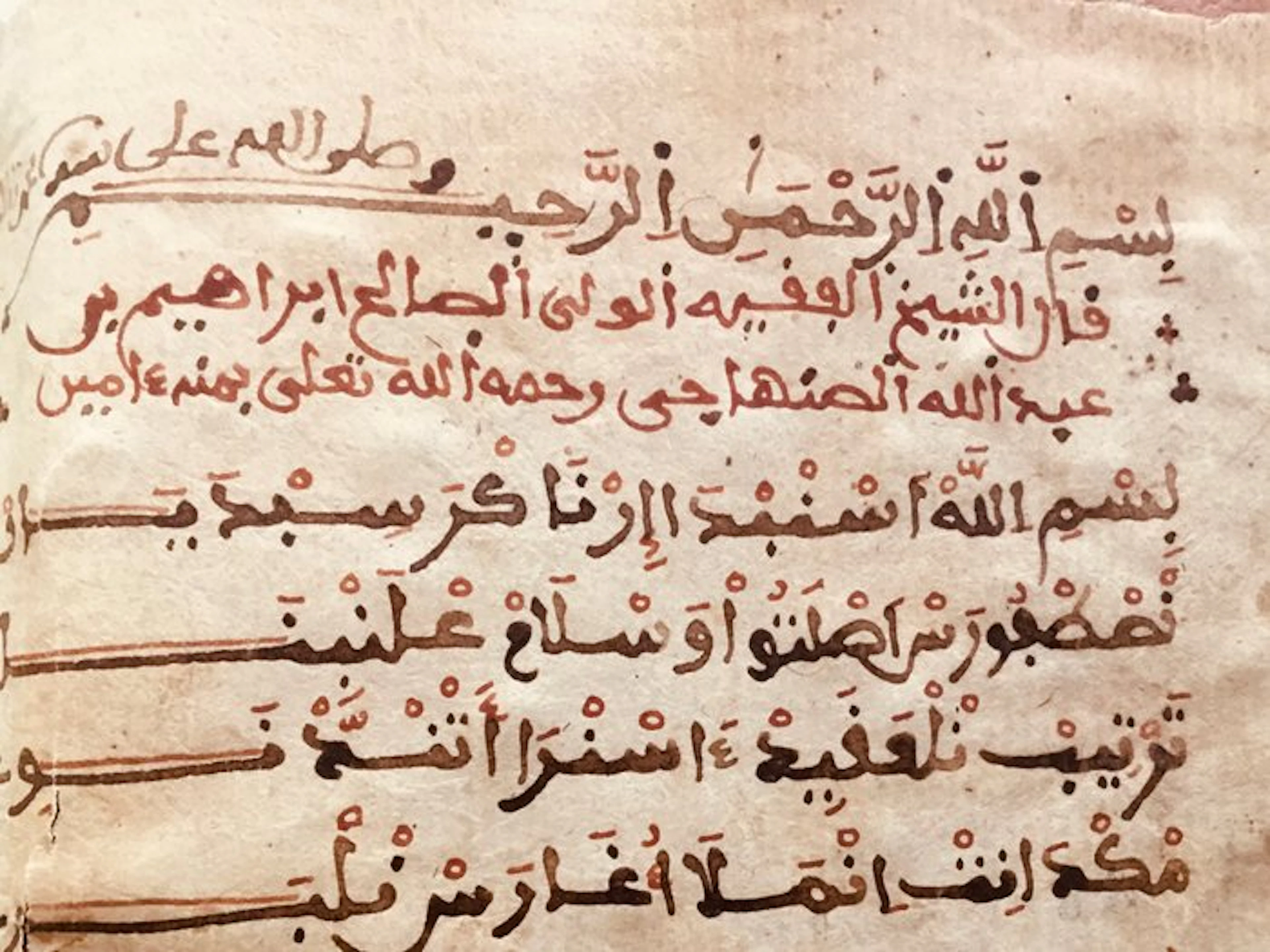 Cheikh Ibrahim bin Abdullah Al-Sanhaji (connu sous le nom...