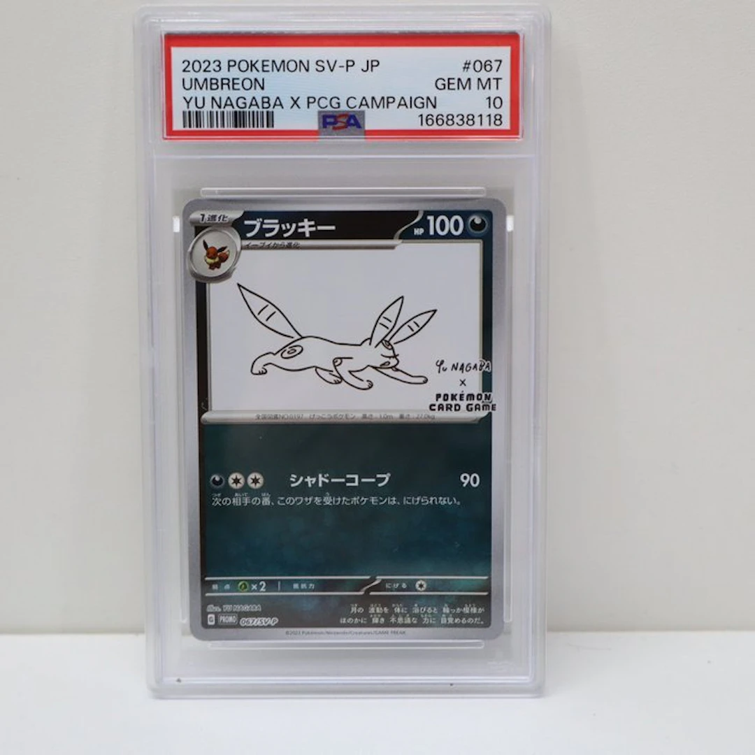 Pokémon - 1 Graded card - Promo Umbreon - Yu Nagaba X PCG...