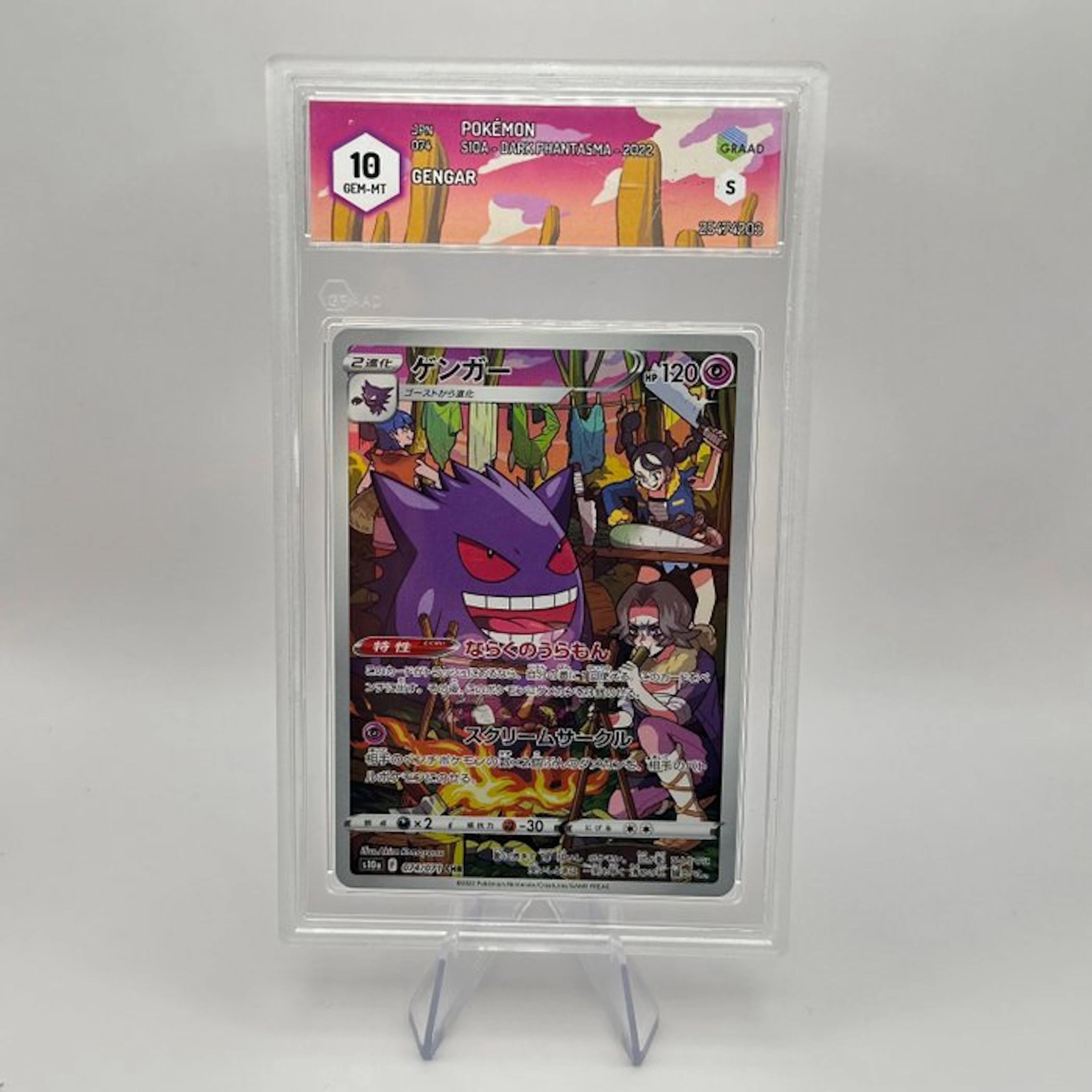 Pokémon - 1 Graded card - Gengar 074/071 Full art