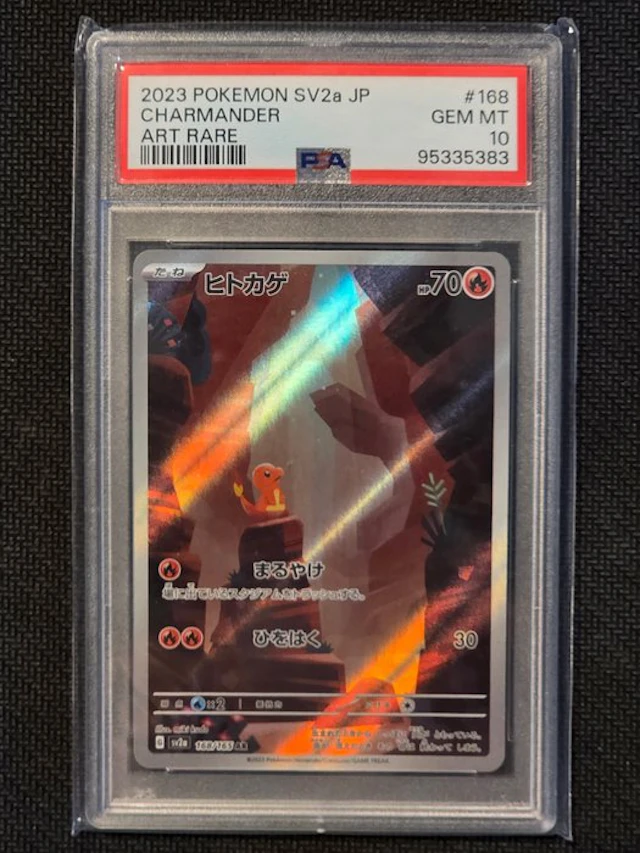 Pokémon - 1 Graded card - Squirtle 169/165 - PSA 10 - Scarlet & Violet