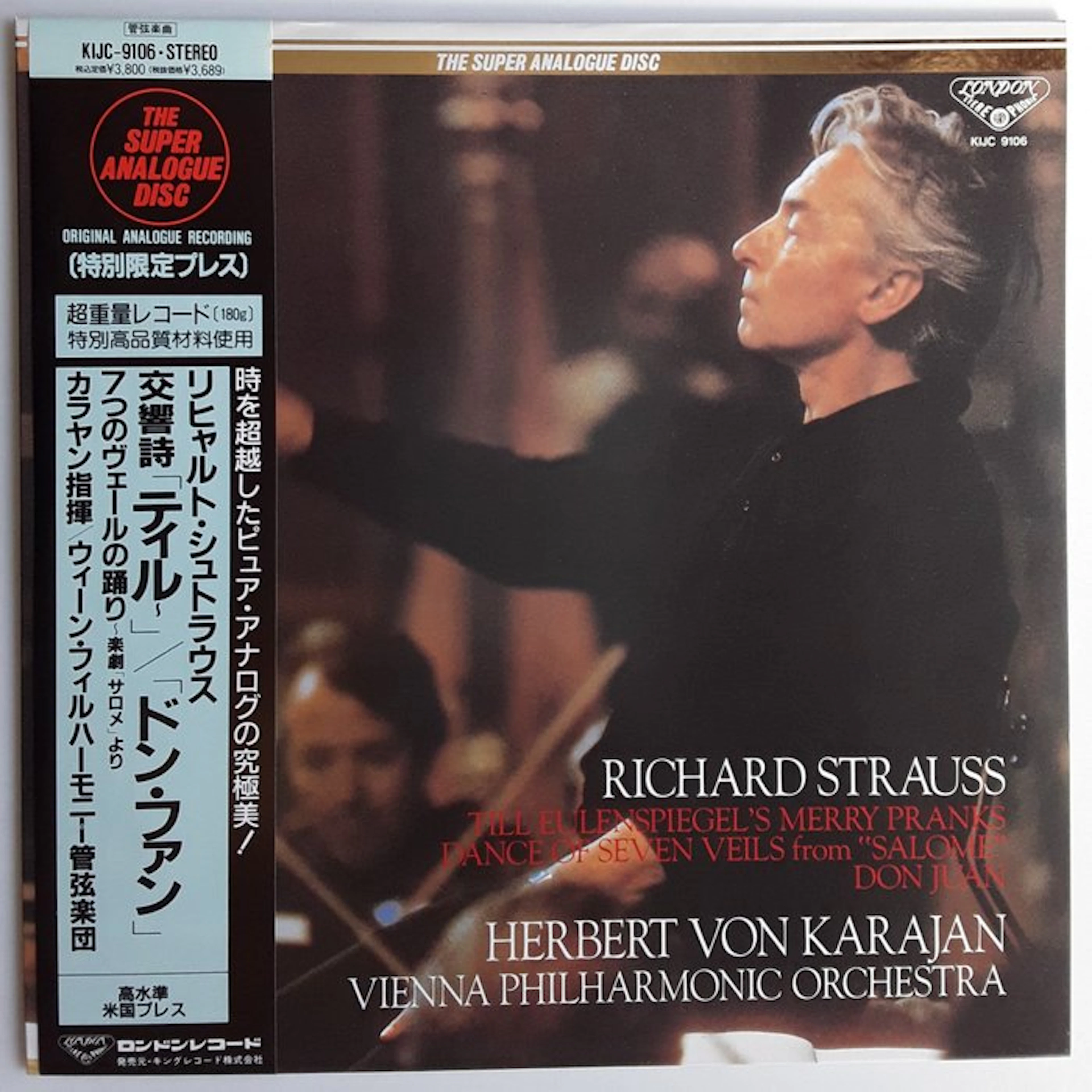RICHARD STRAUSS / Herbert von Karajan / Vienna...