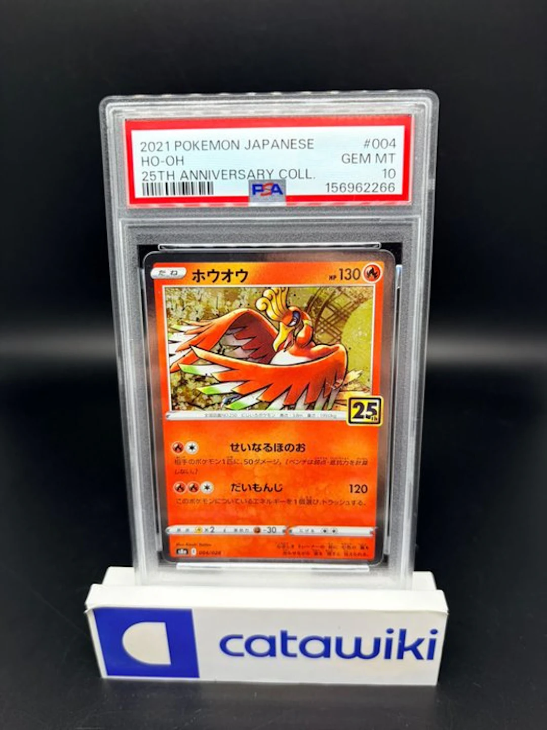 Pokémon - 1 Graded card - Ho-Oh - 004/028 - PSA 10...