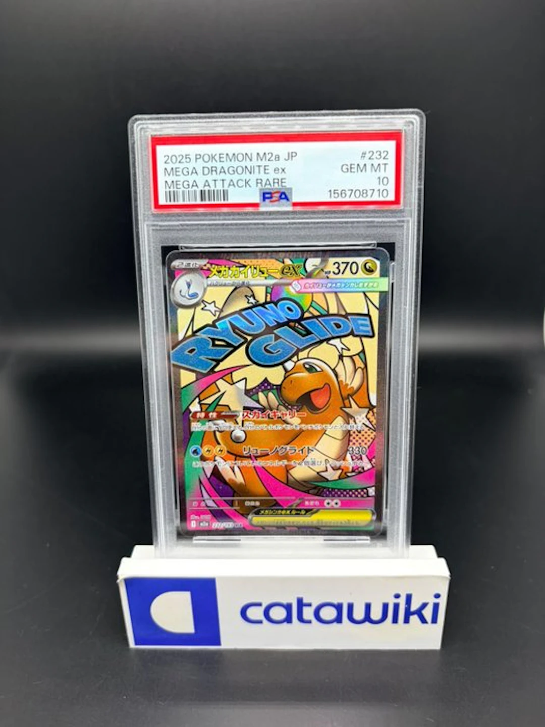 Pokémon - 1 Graded card - Mega Dragonite ex - 232/193...