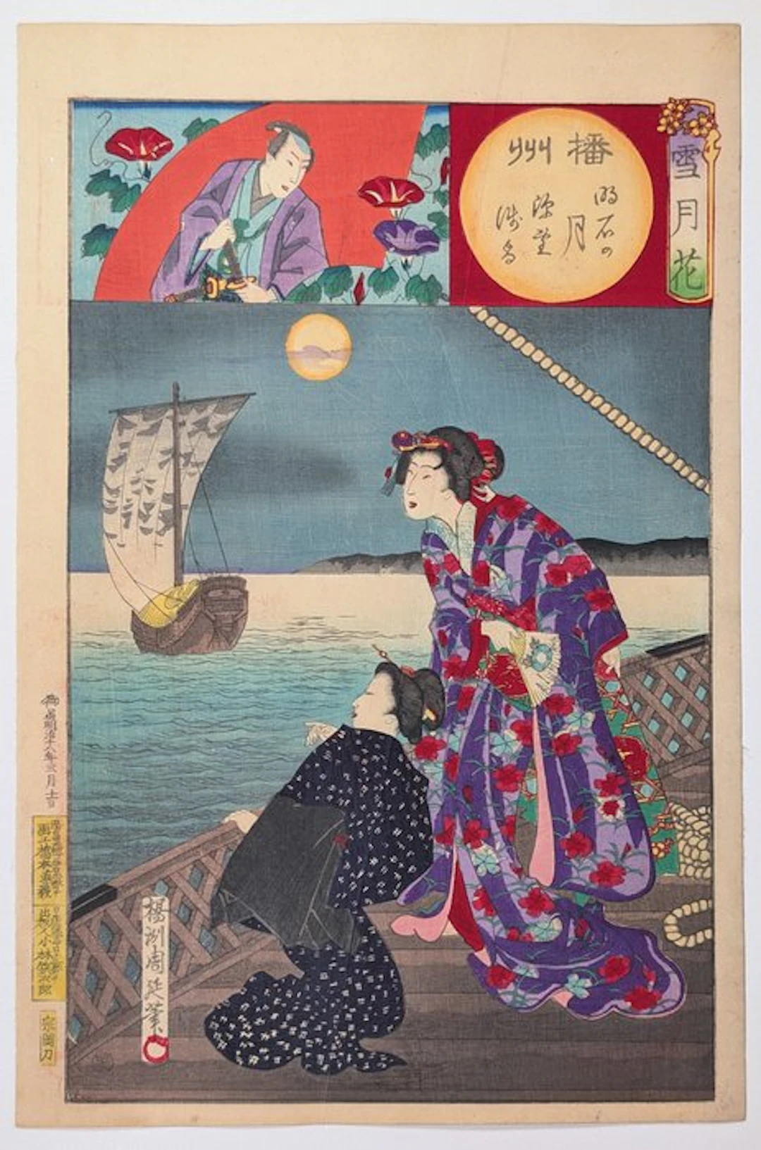 Moon over Akashi - Snow