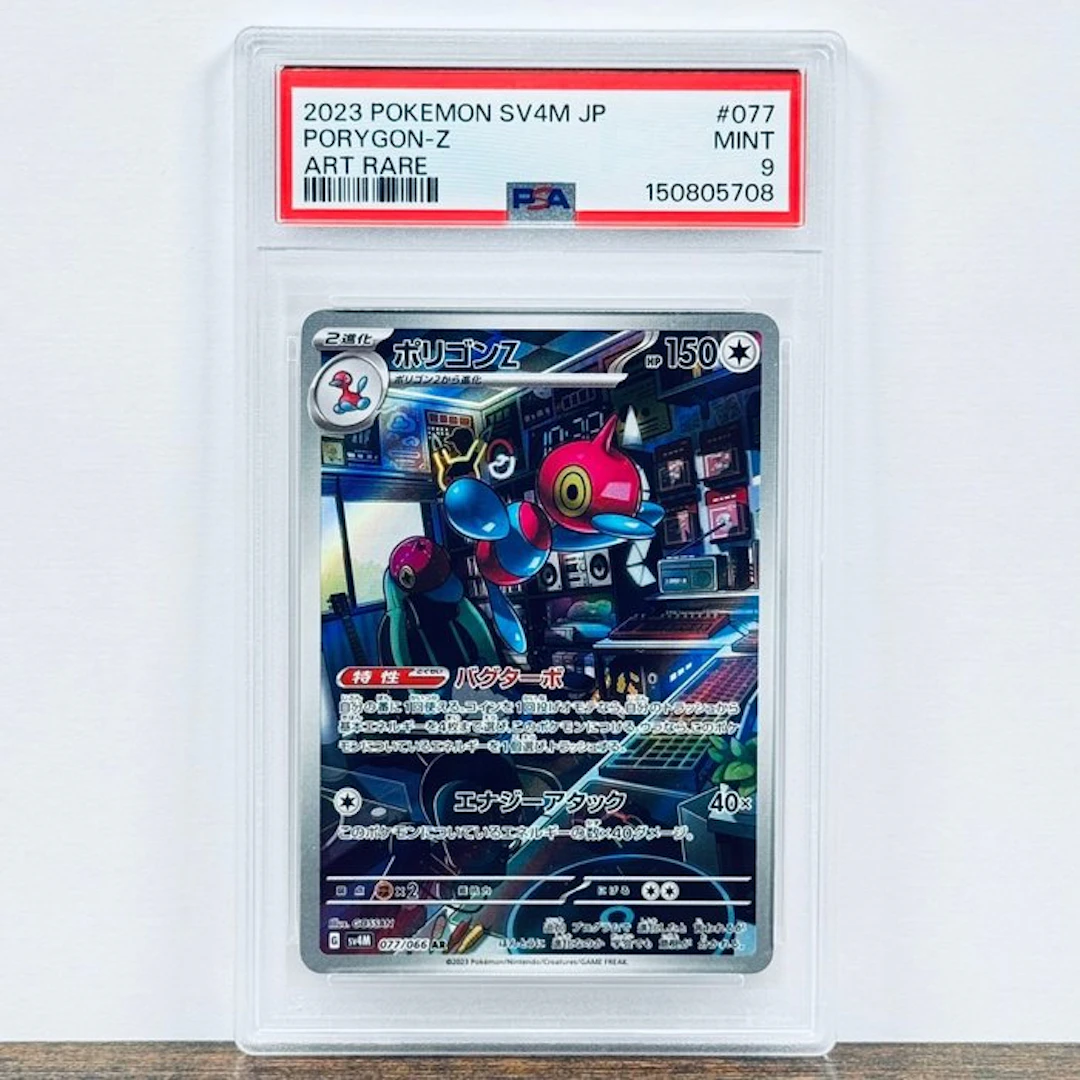 Pokémon Graded card - Porygon-Z 077 – Pokémon - PSA 9