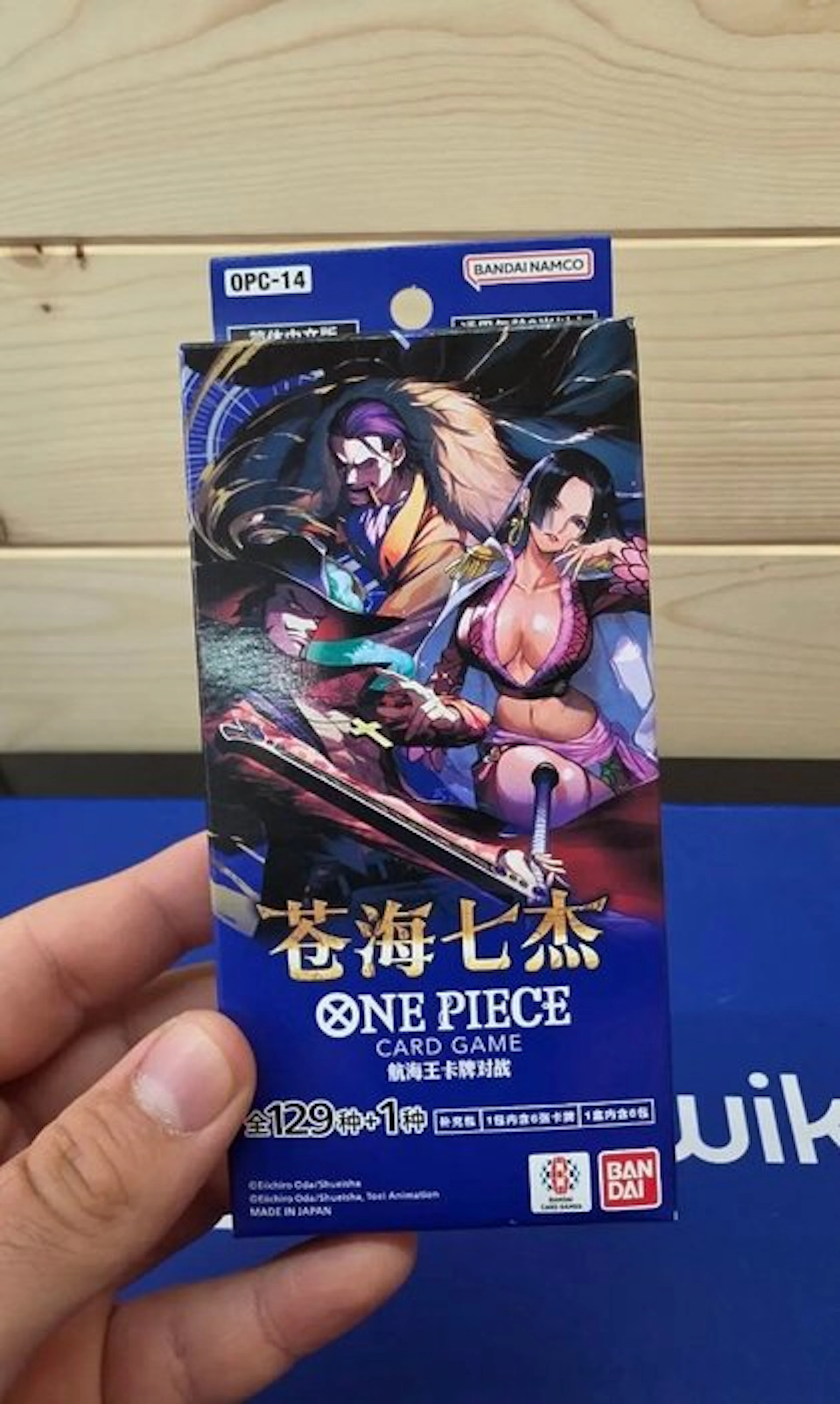 One Piece - 1 Booster box - OnePiece The Azure Sea's...