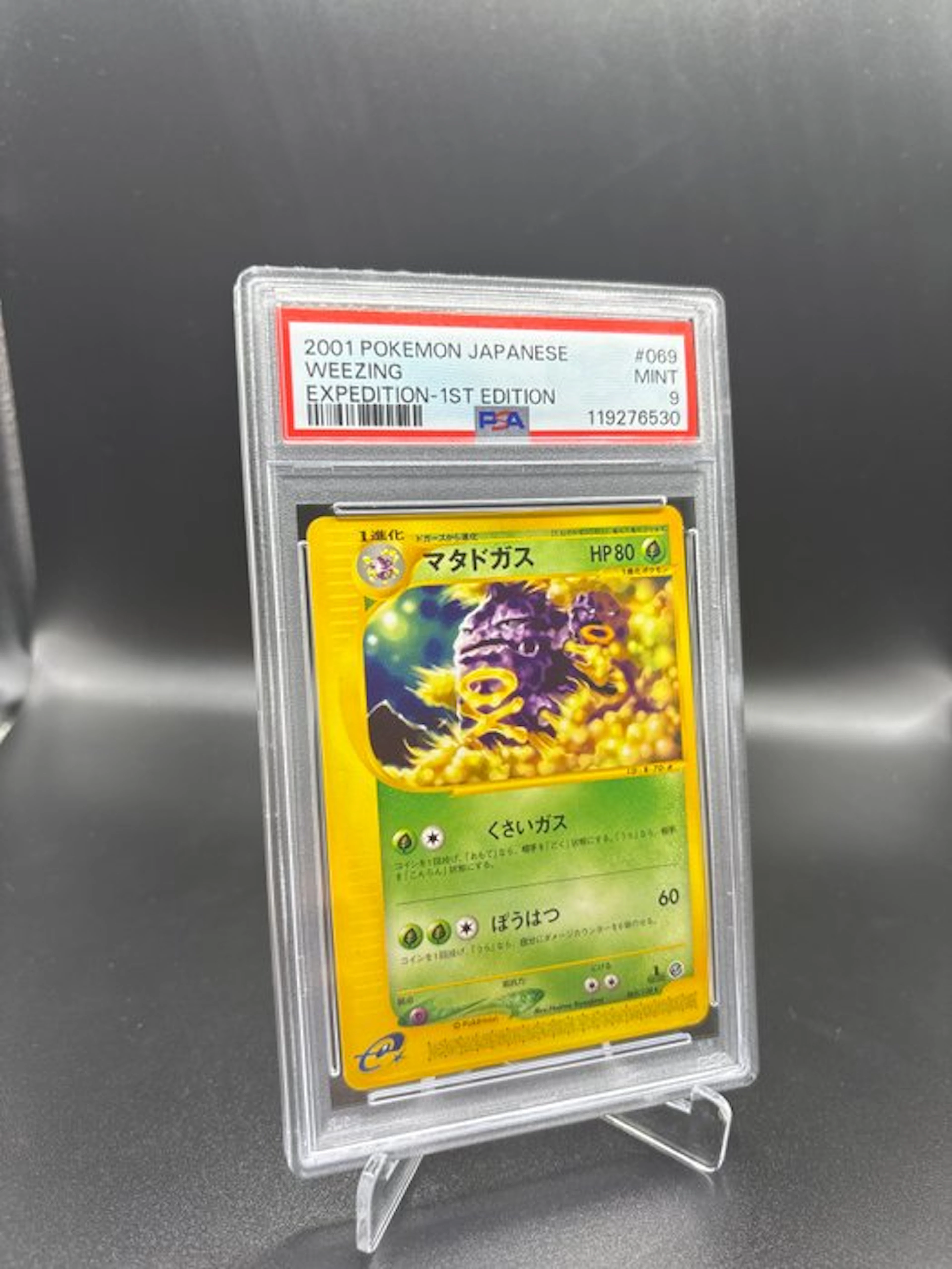 Pokémon - 1 Graded card - Weezing #069 Expedition First edition - PSA 9