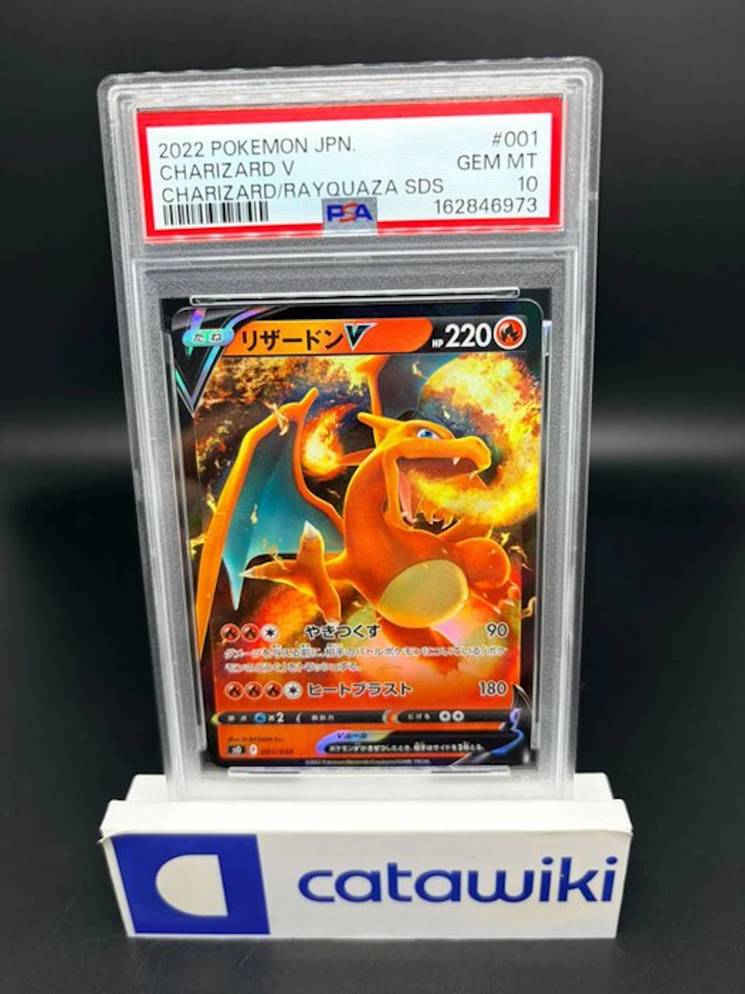 Pokémon - 1 Graded card - Charizard V - 001/030 - PSA 10...