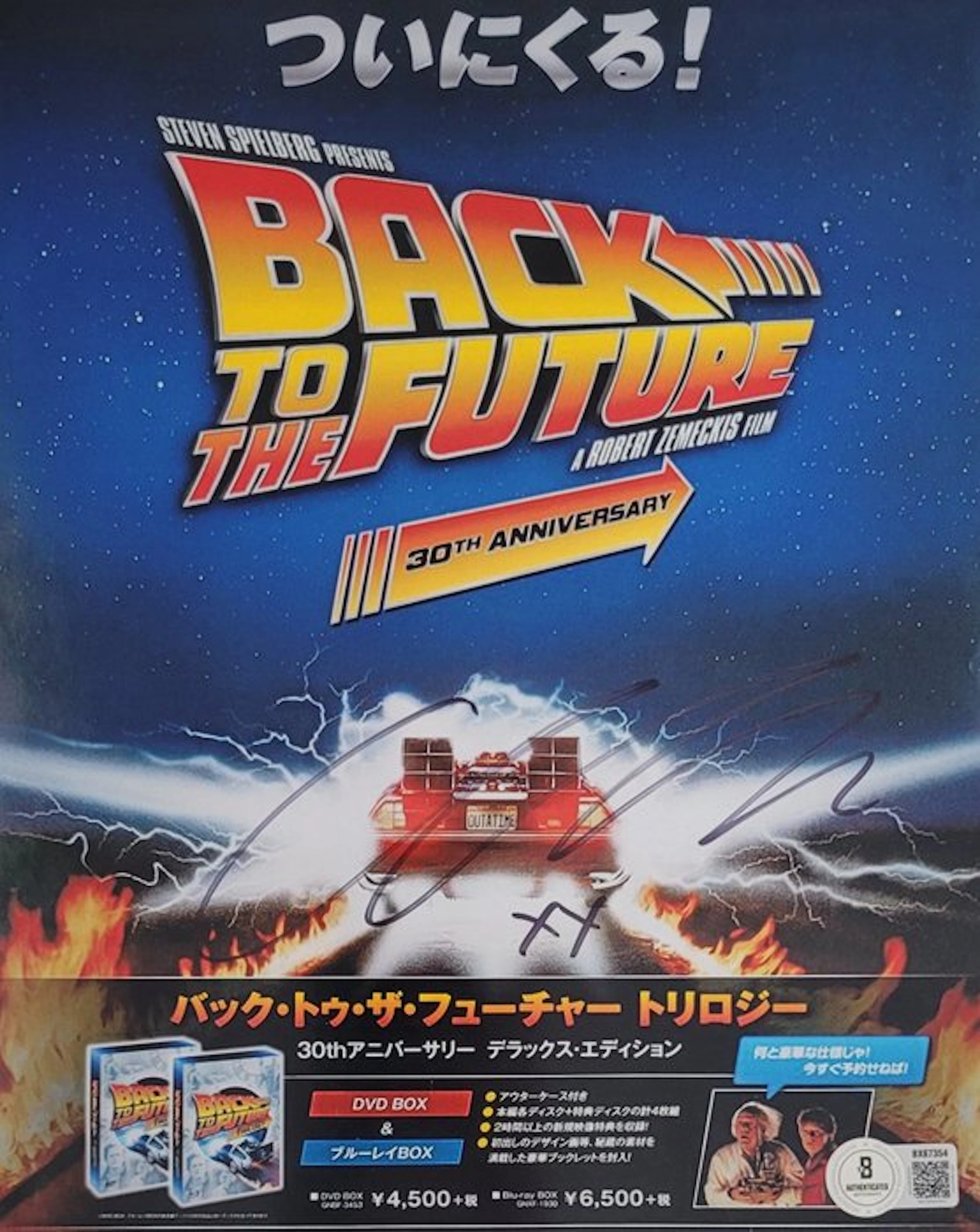 Back to the Future - Cristen Kauffman (Betty) - Autograph