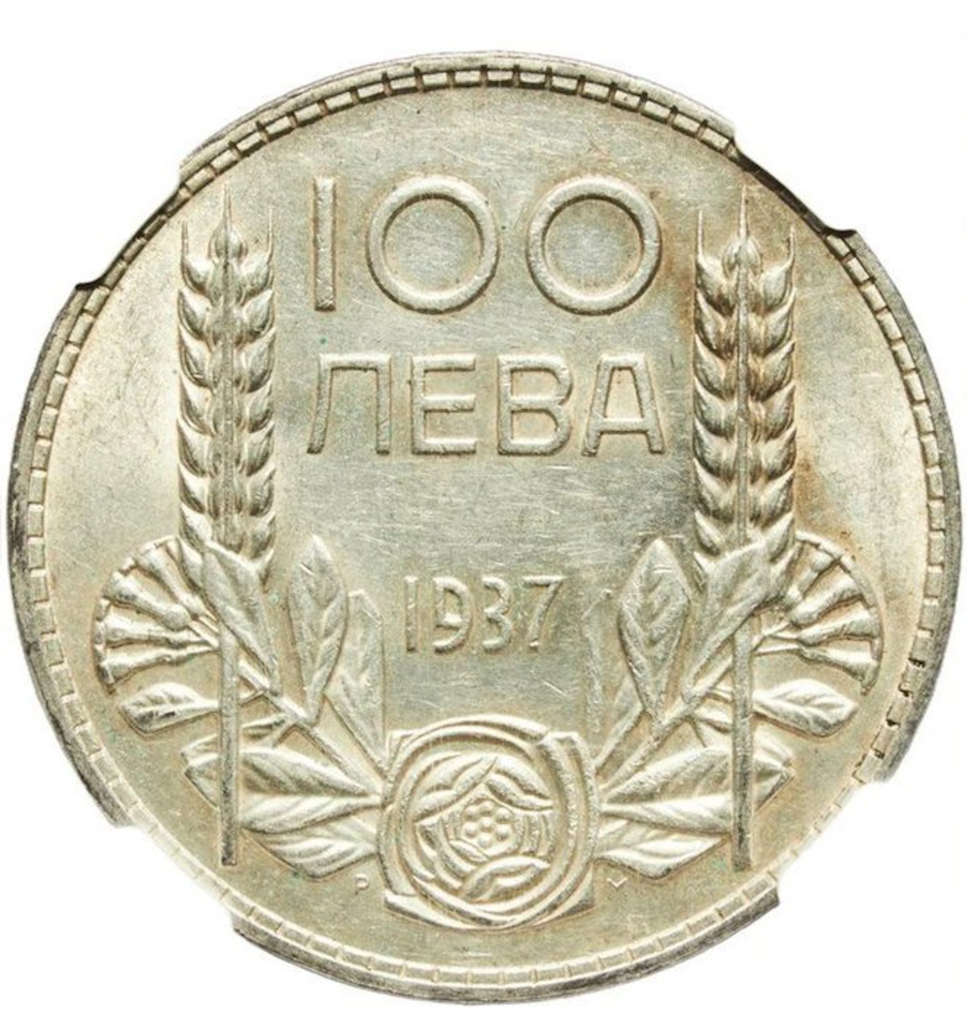 Bulgaria. Boris III. 100 Leva 1937 - NGC AU58