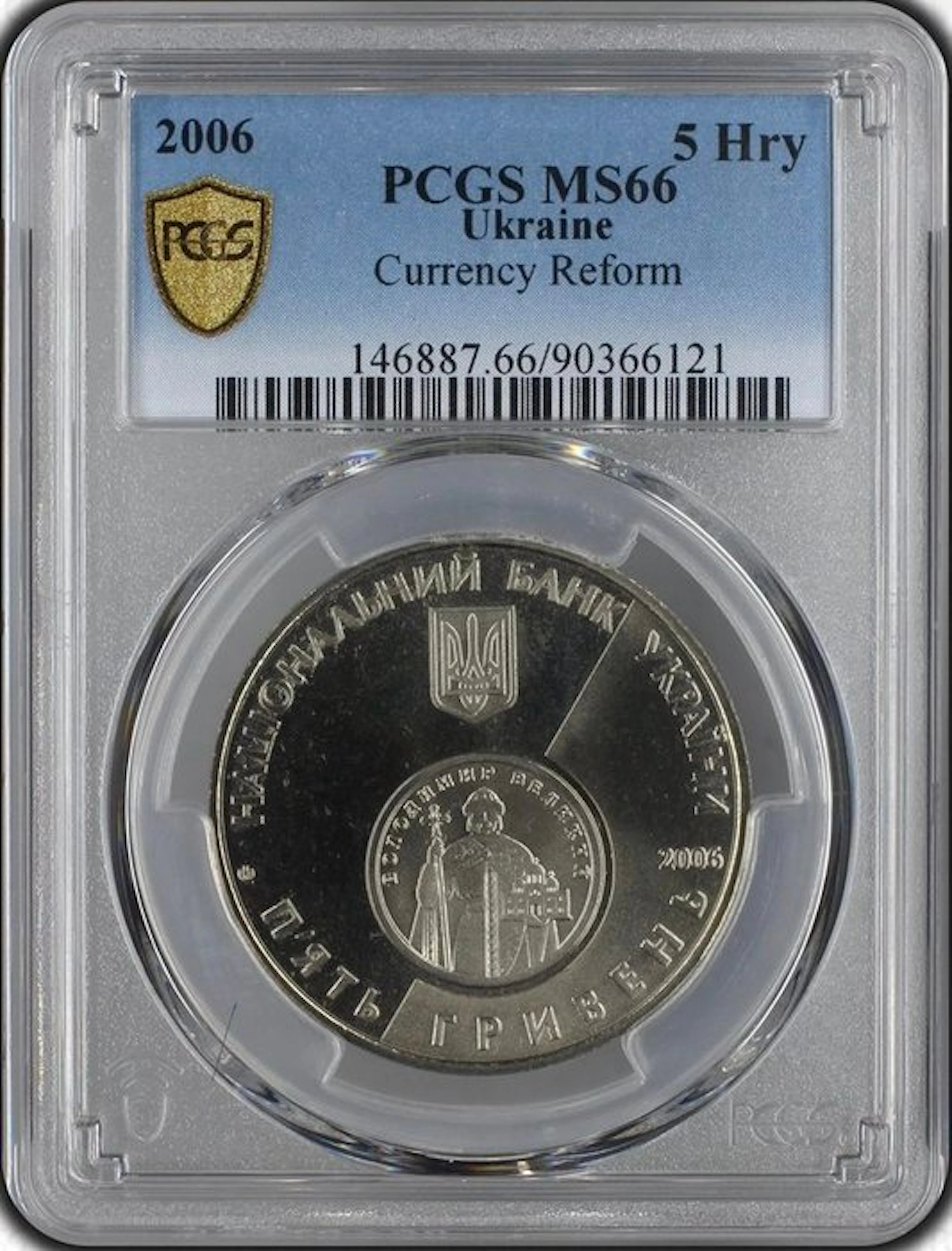 Ukraine. 5 Hryven 2006 - PCGS MS66